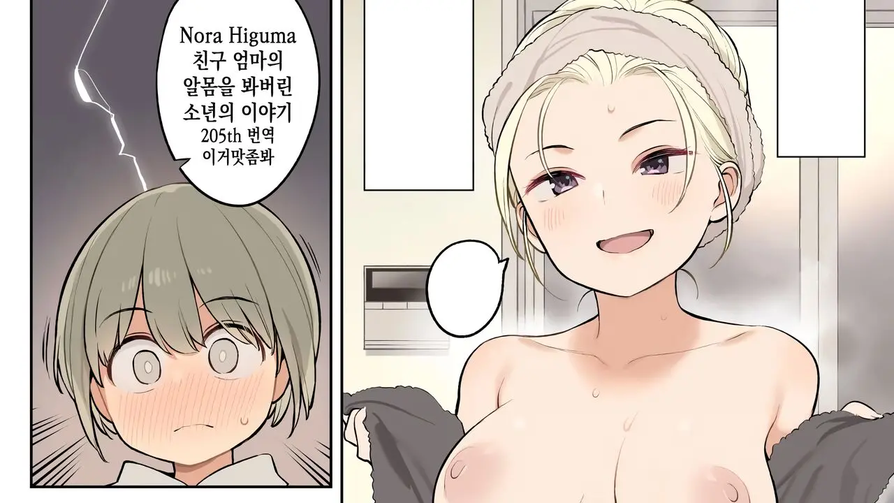 웹툰 이미지 0