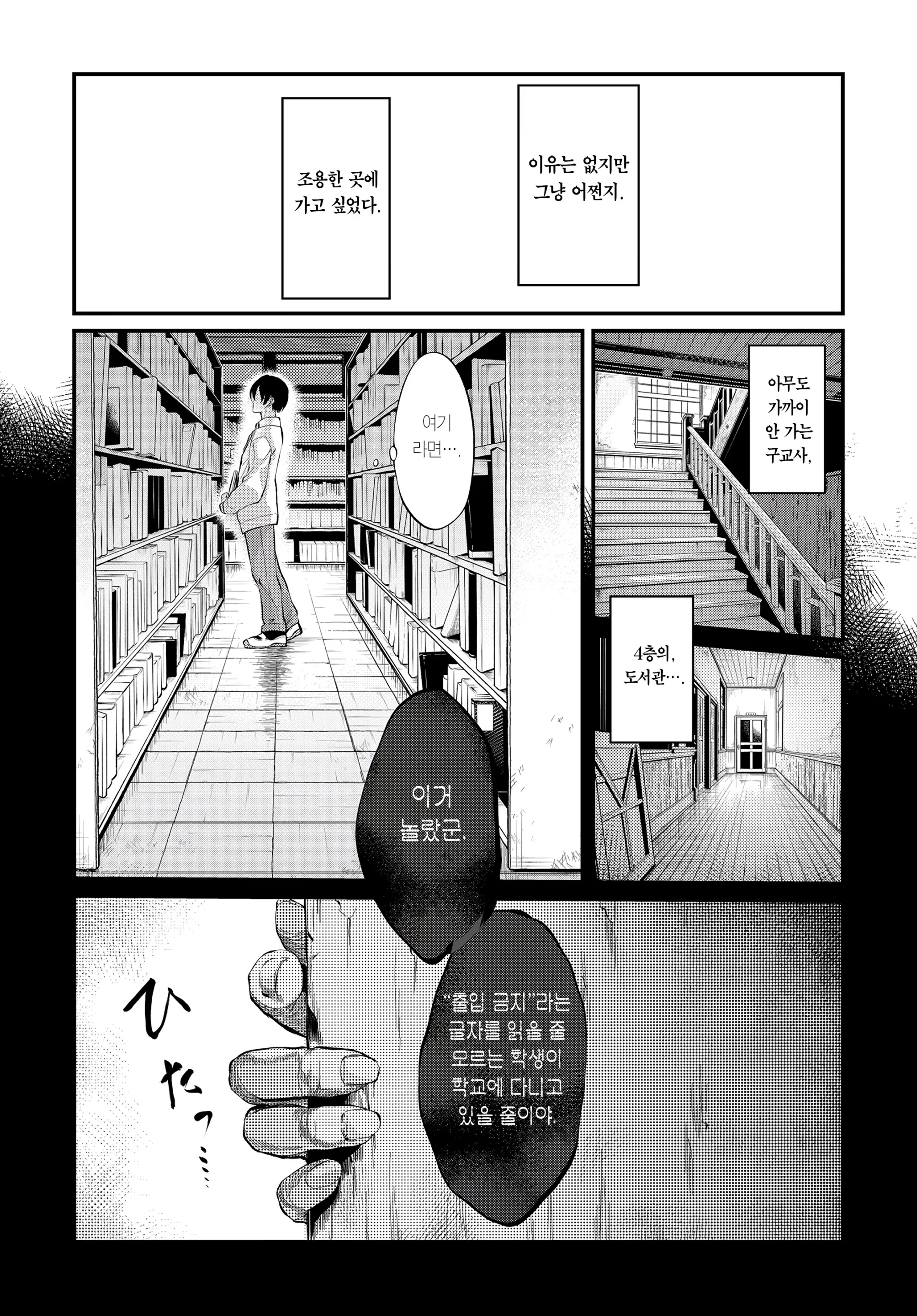웹툰 이미지 11