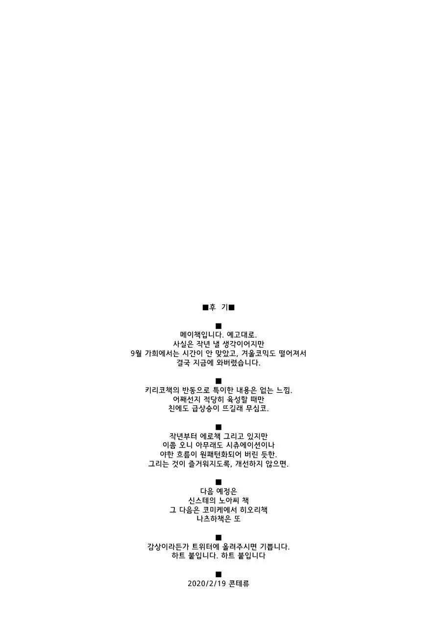 웹툰 이미지 19