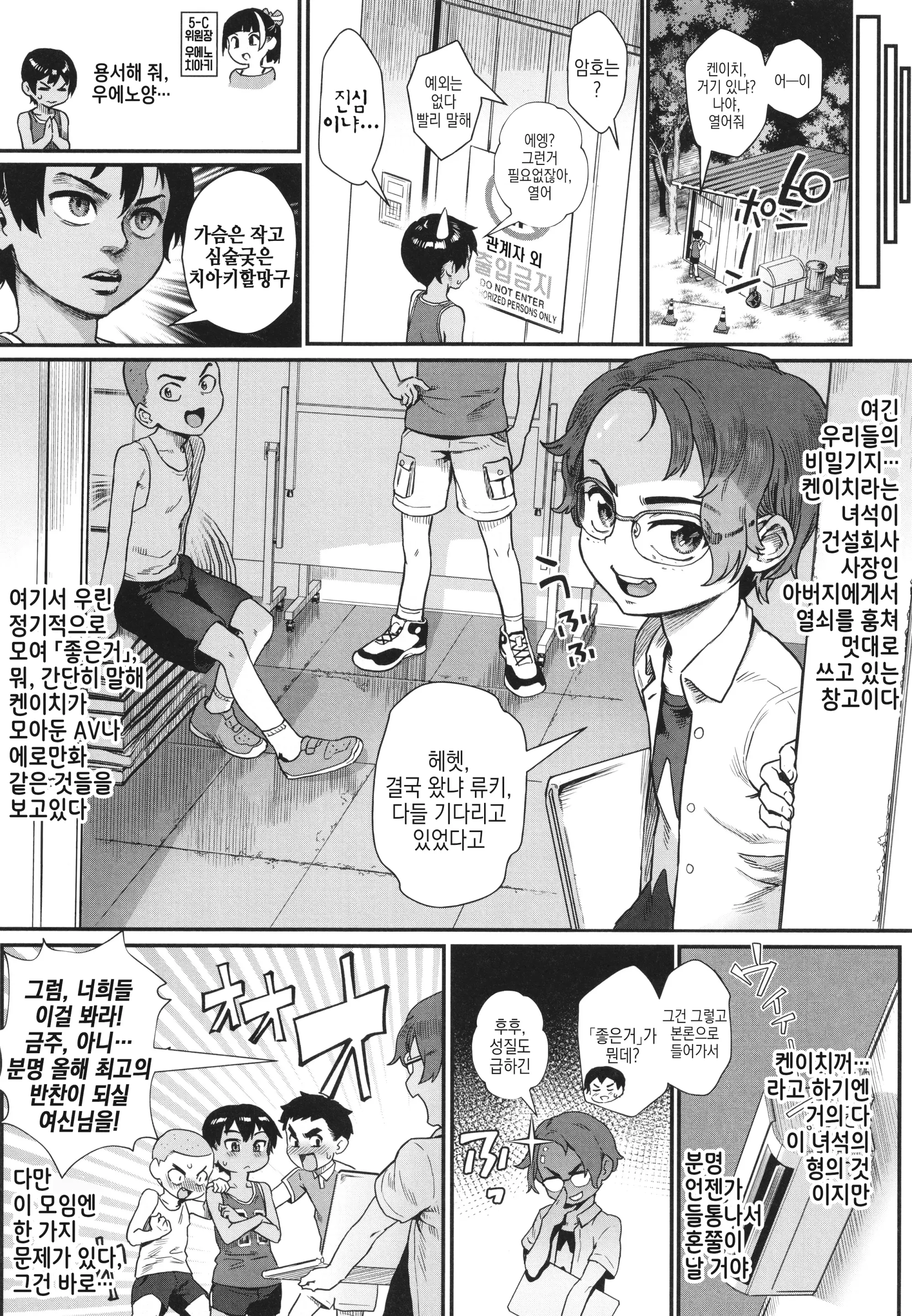 웹툰 이미지 13