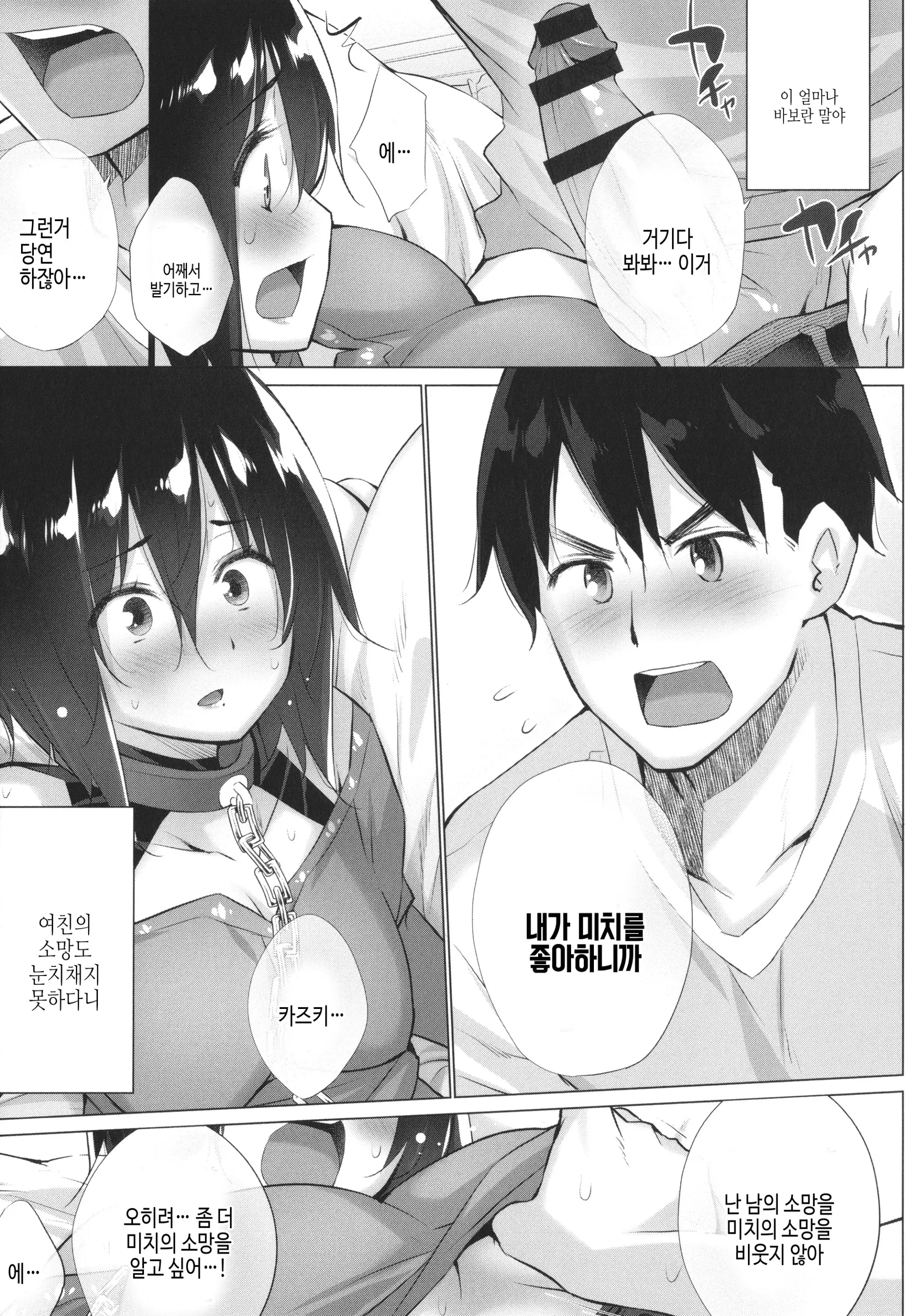 웹툰 이미지 79