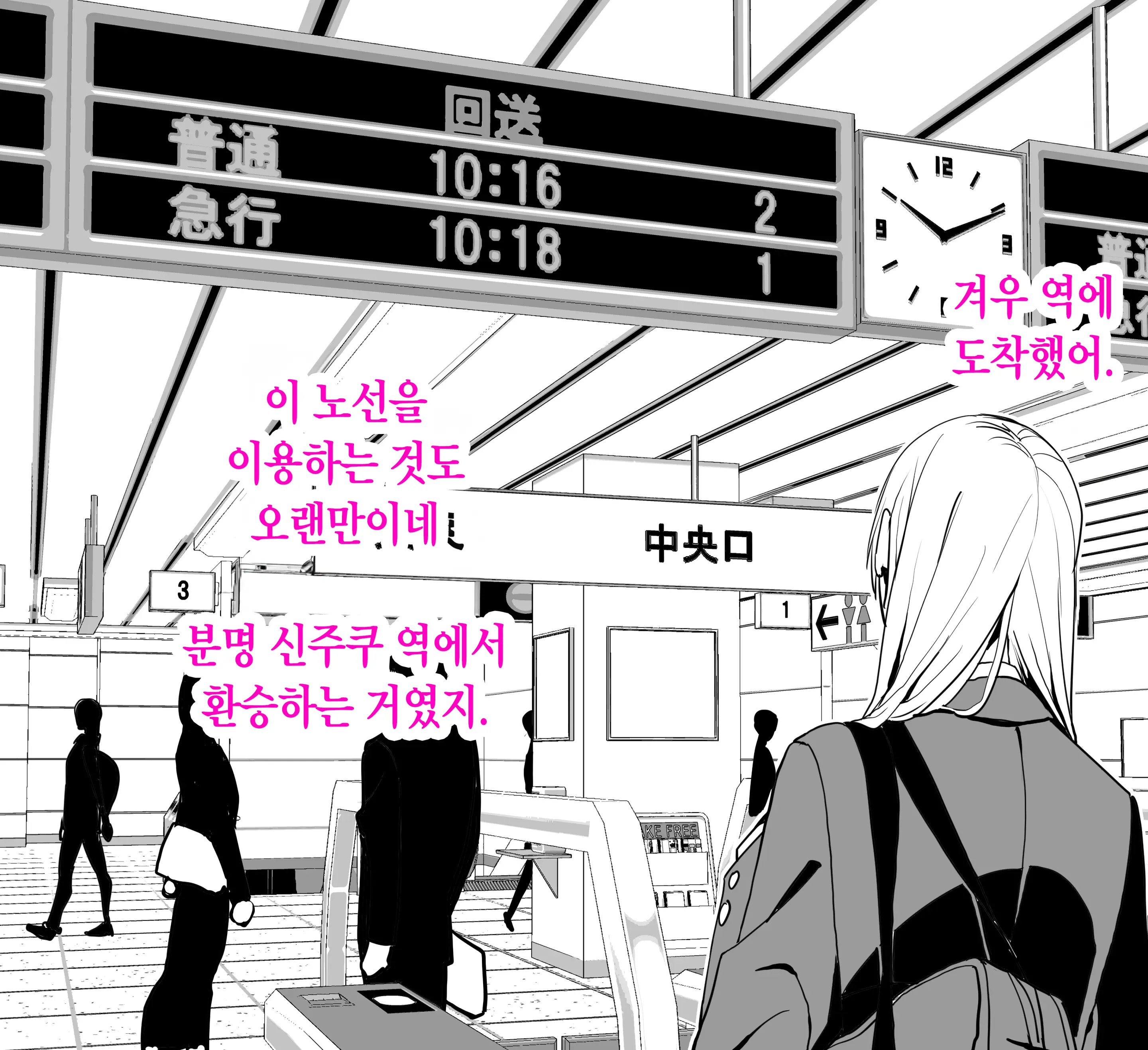 웹툰 이미지 14