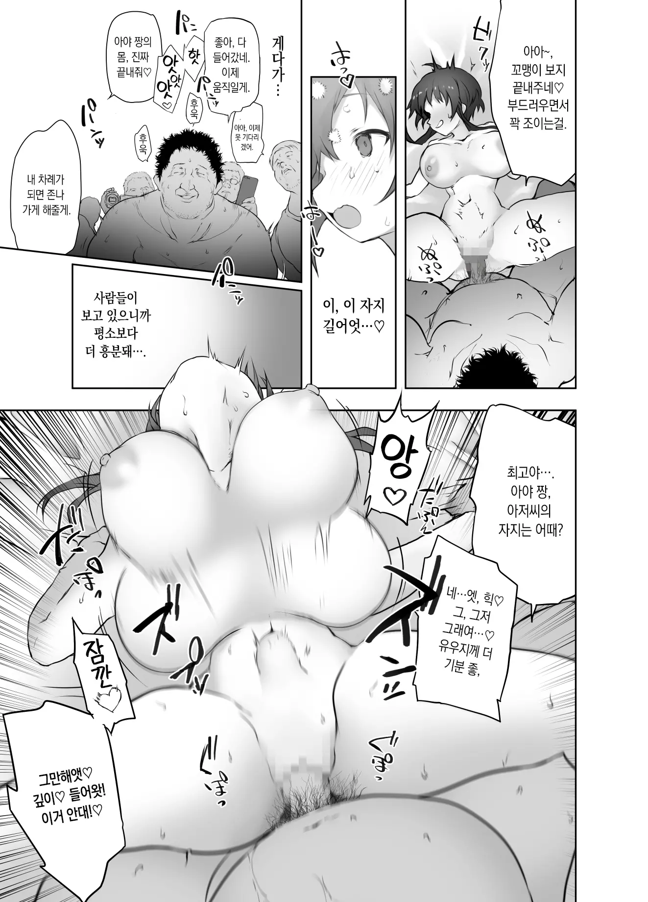 웹툰 이미지 20