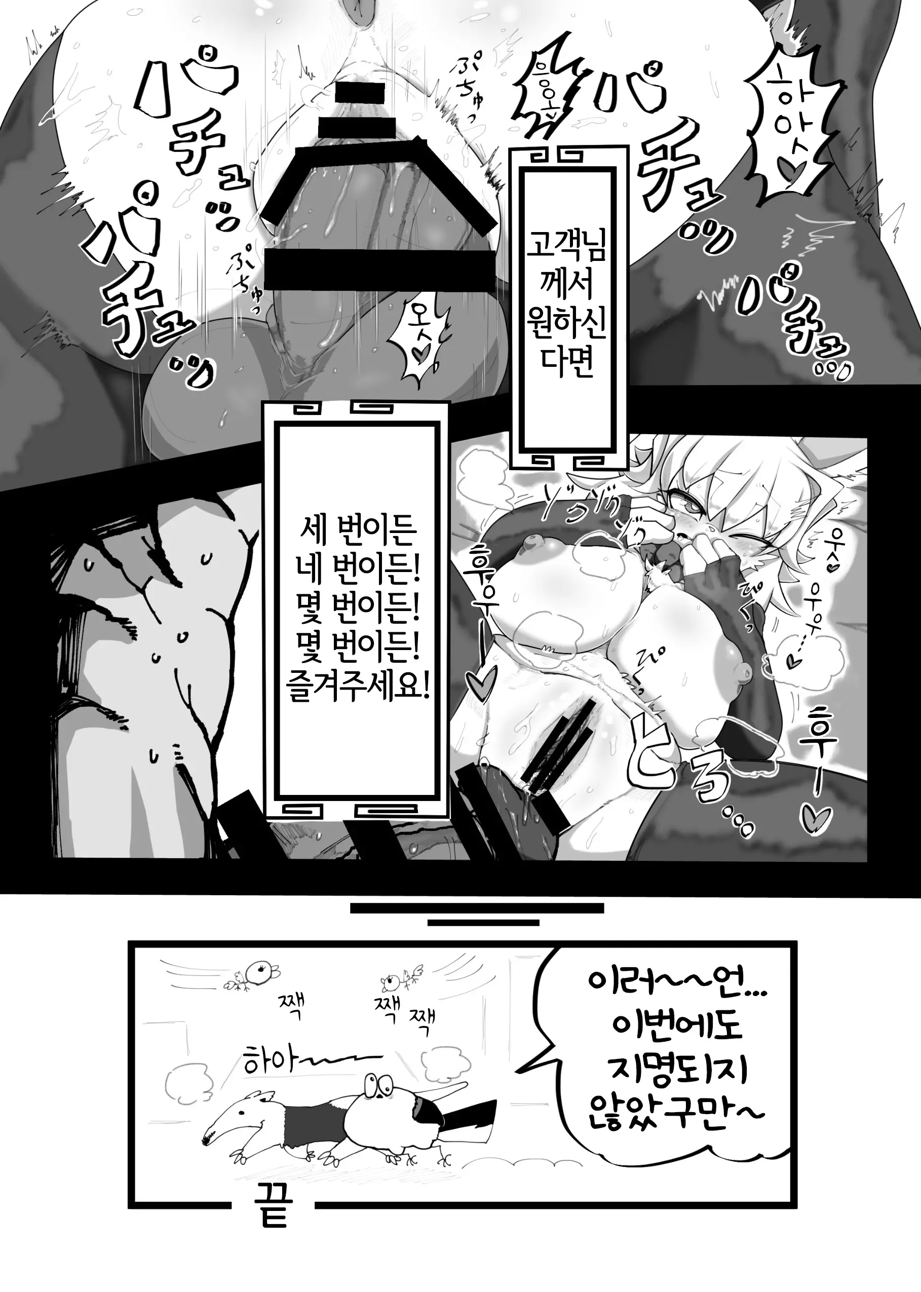 웹툰 이미지 61