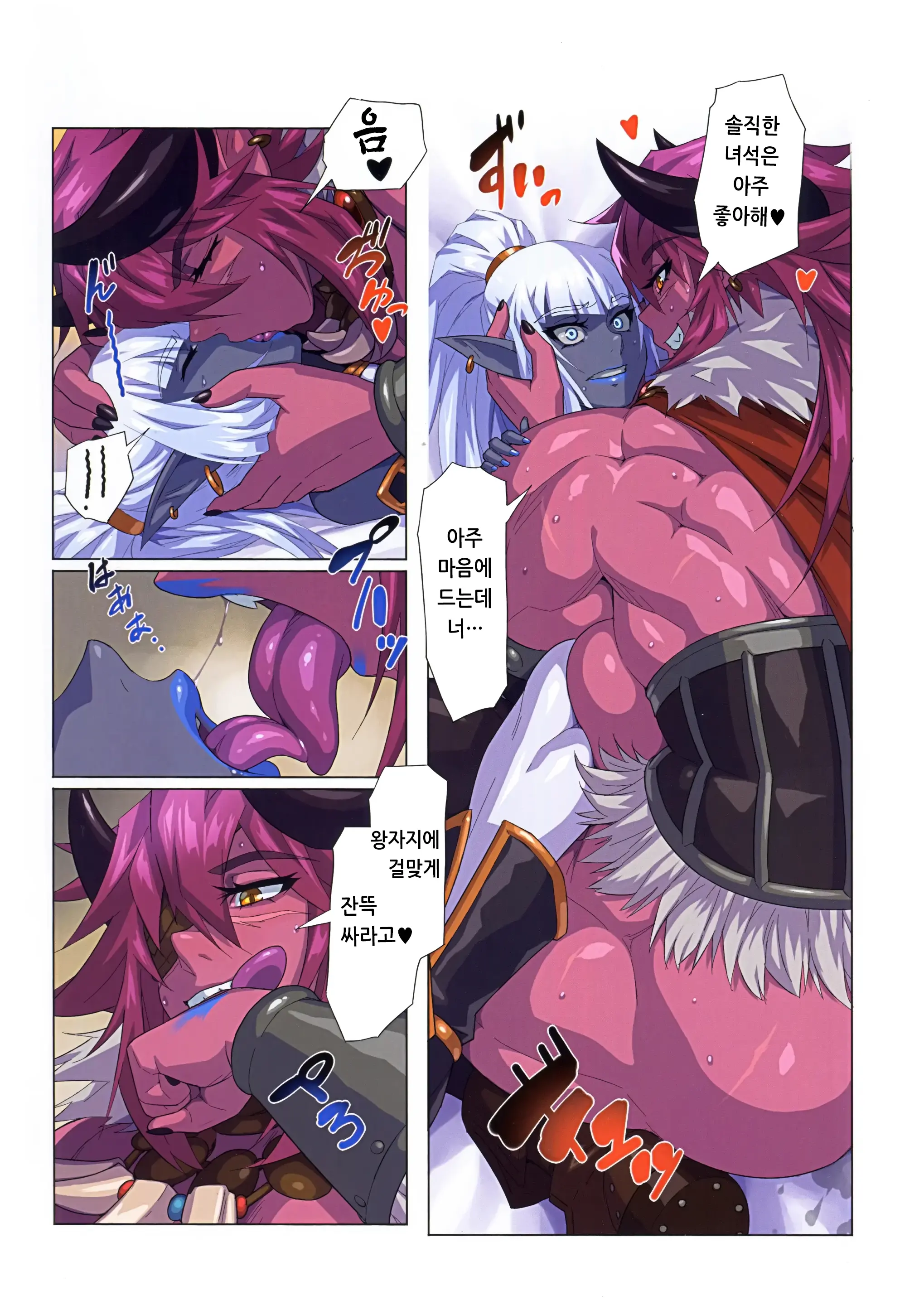 웹툰 이미지 22
