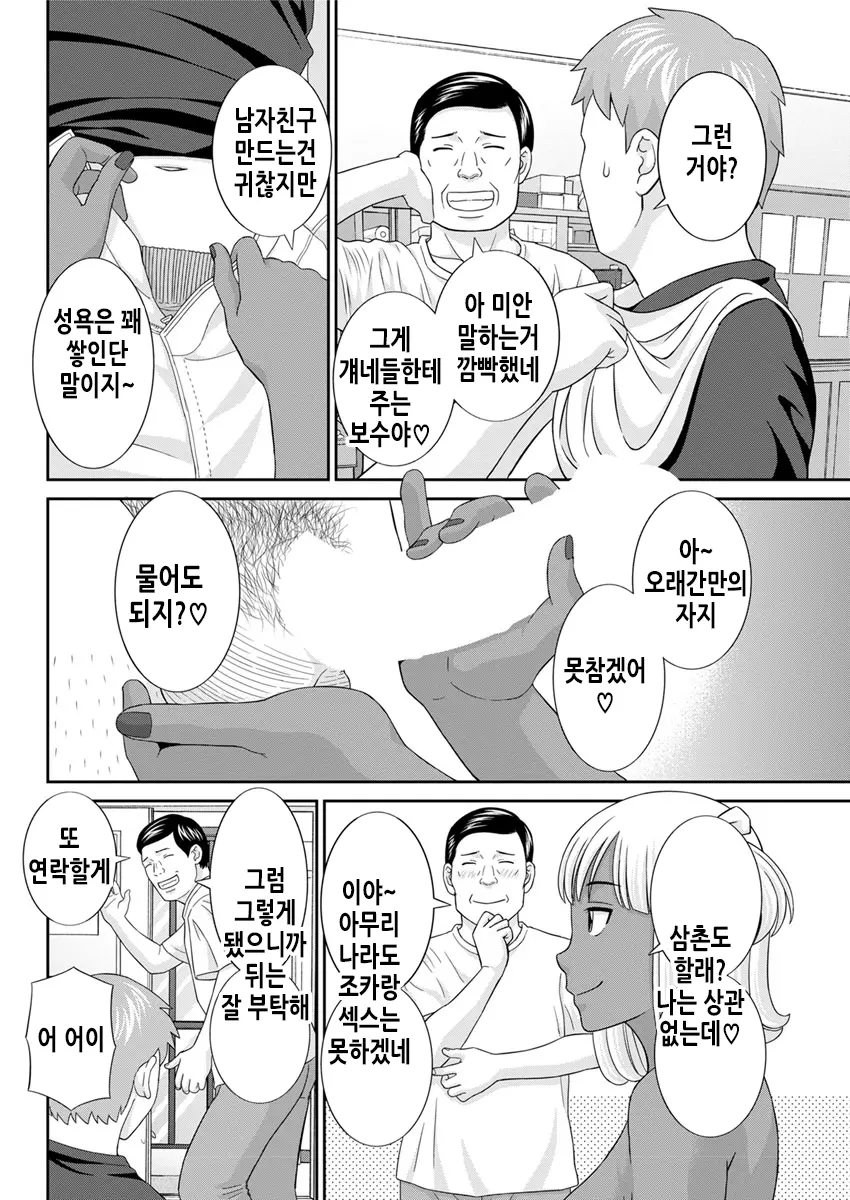 웹툰 이미지 78