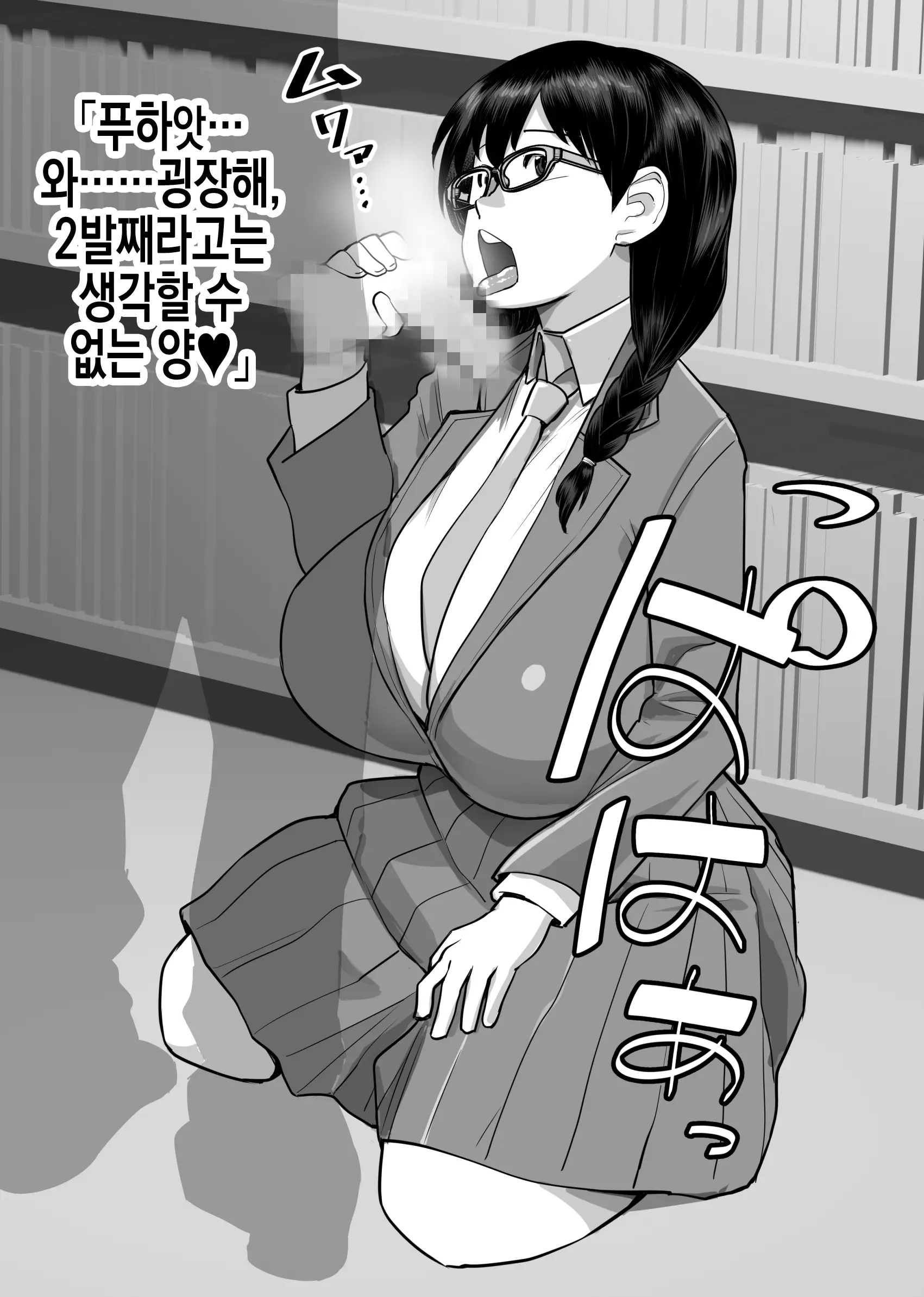 웹툰 이미지 38