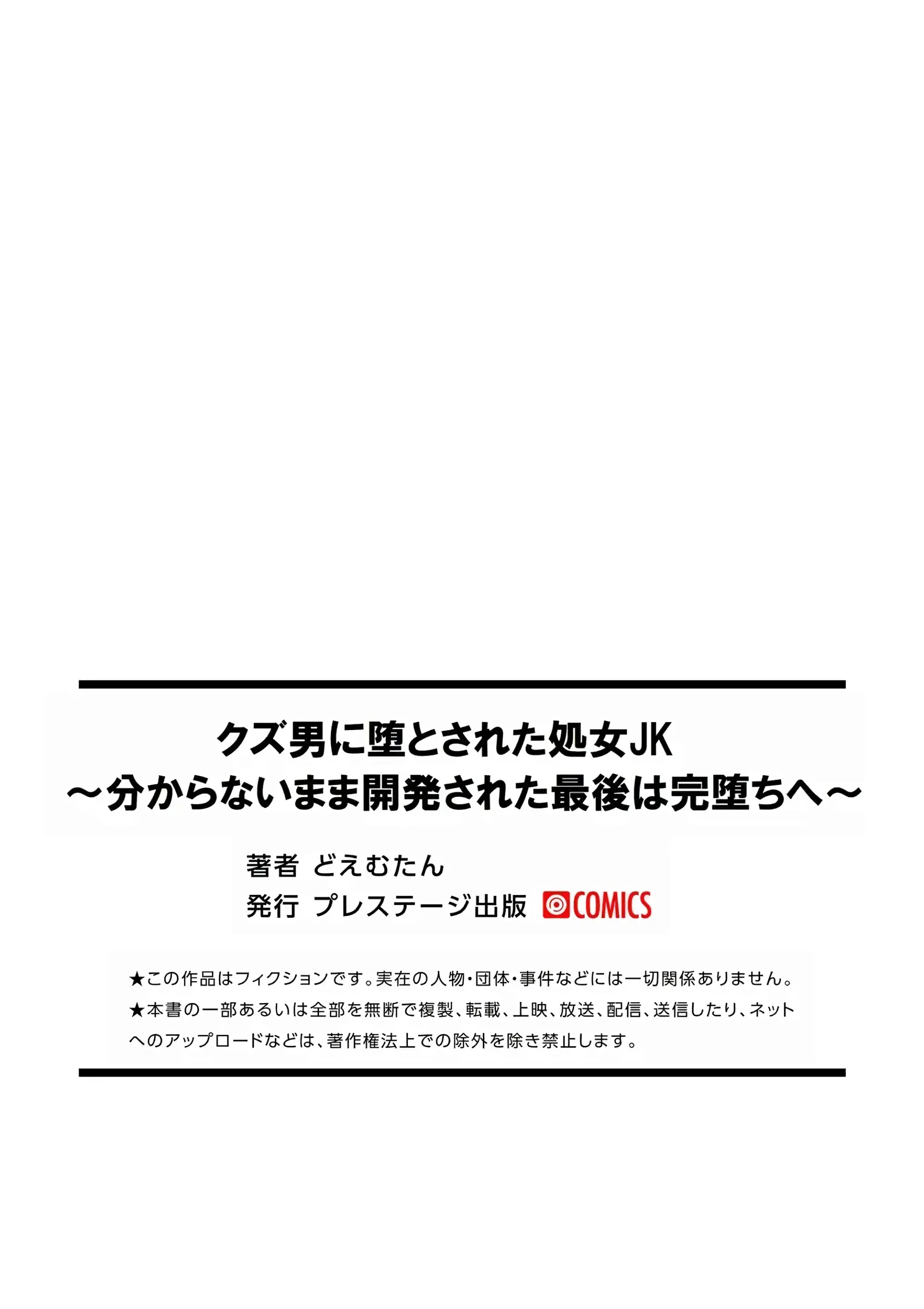 웹툰 이미지 197