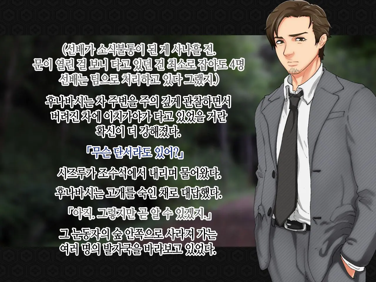 웹툰 이미지 170