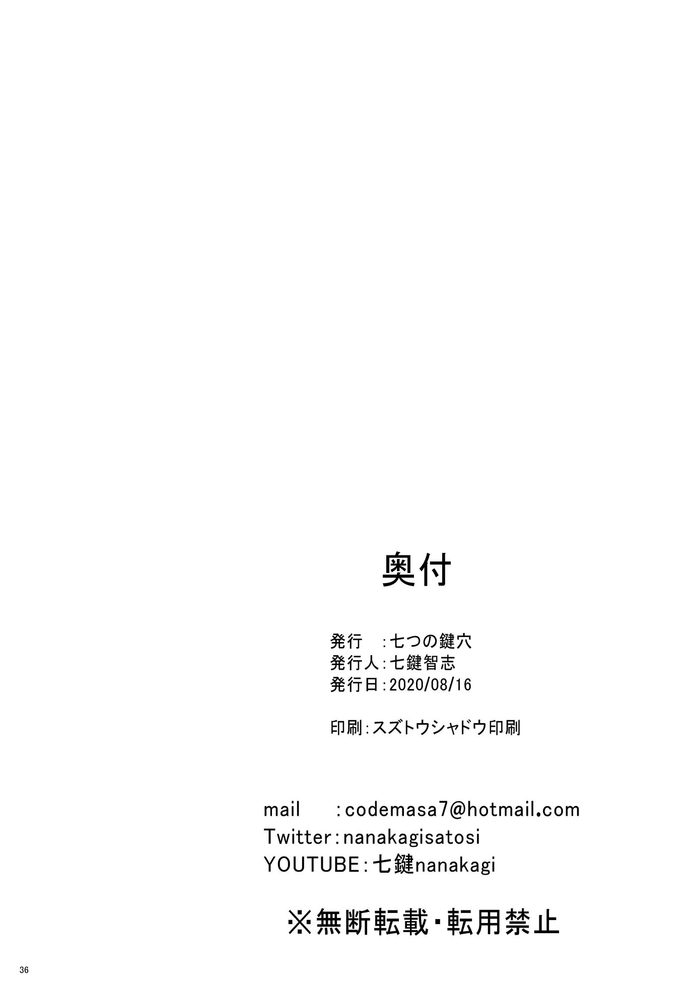 웹툰 이미지 35