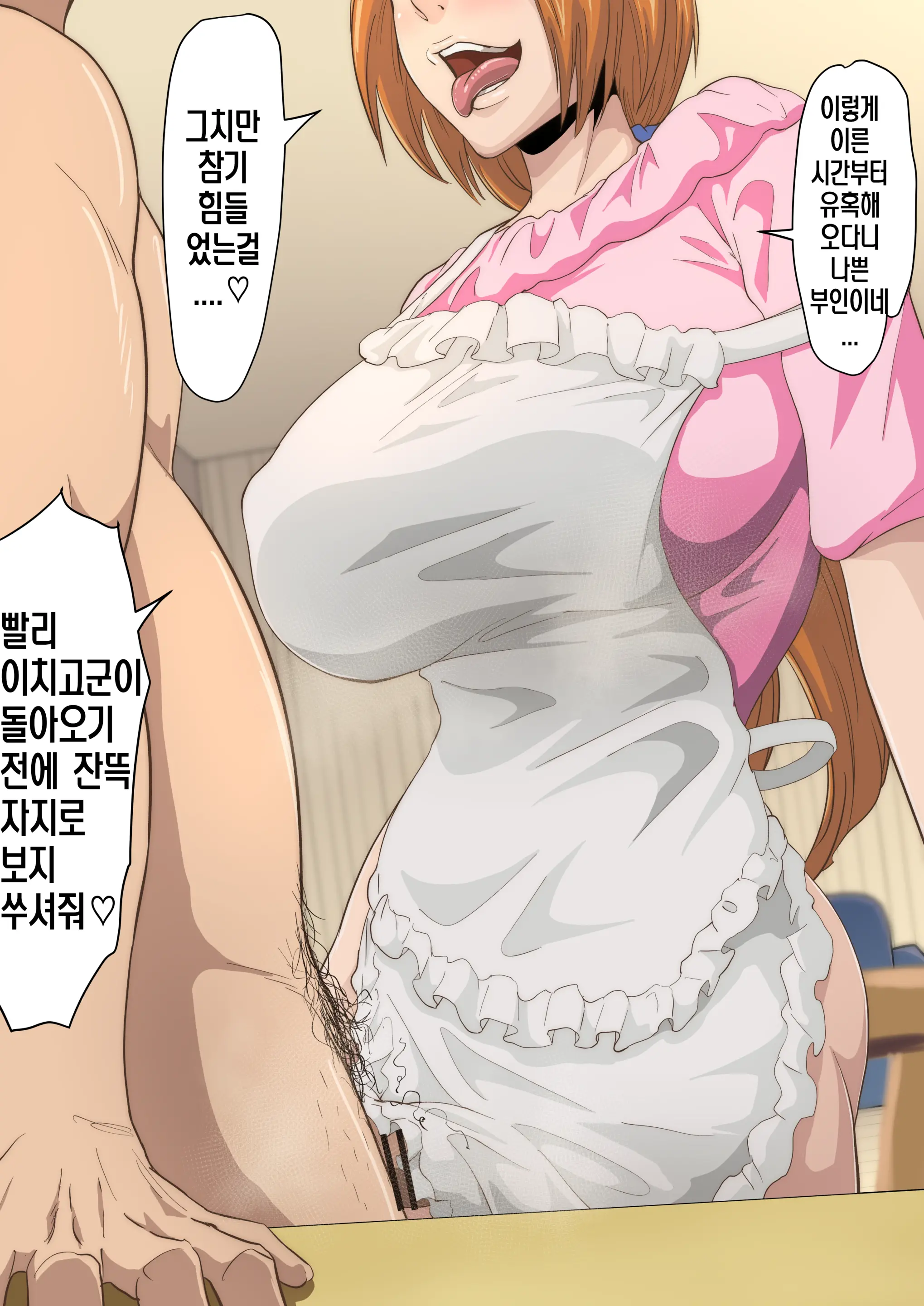 웹툰 이미지 32