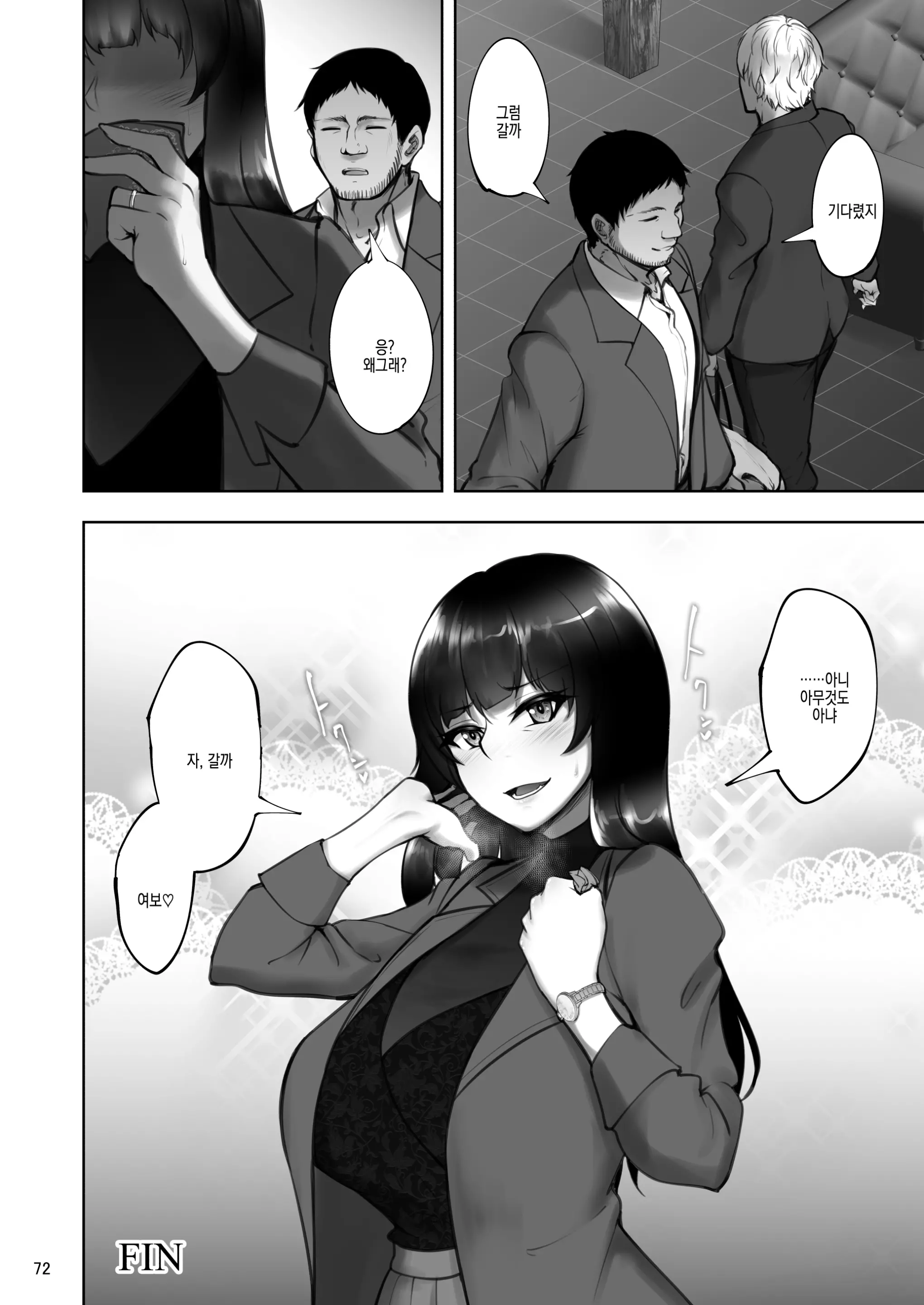 웹툰 이미지 71