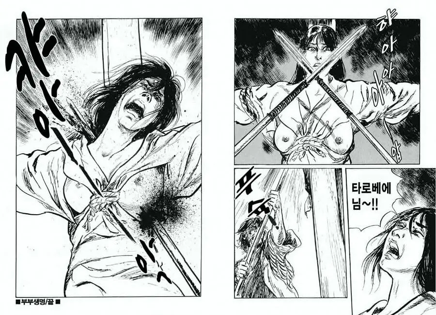 웹툰 이미지 17