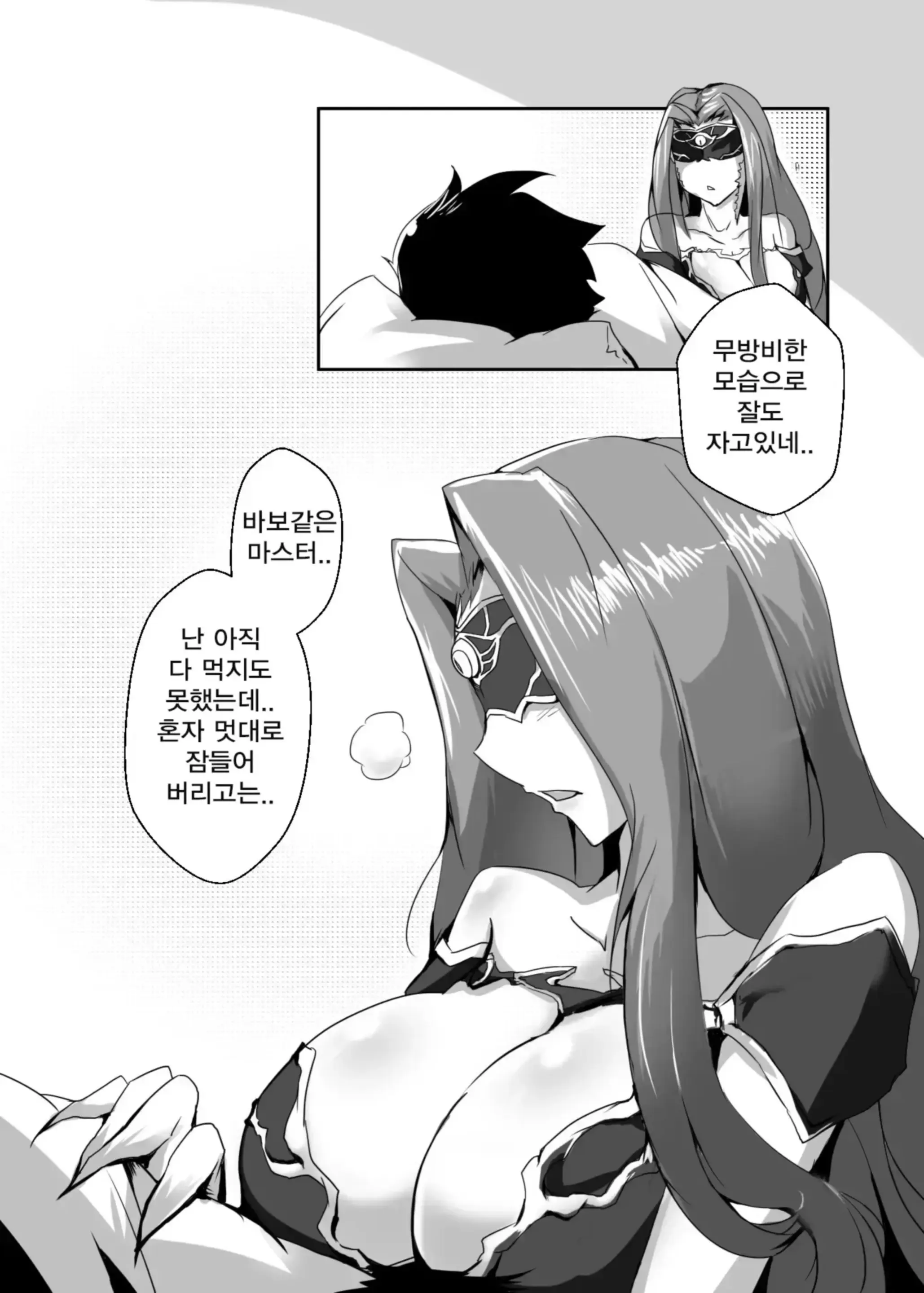 웹툰 이미지 3