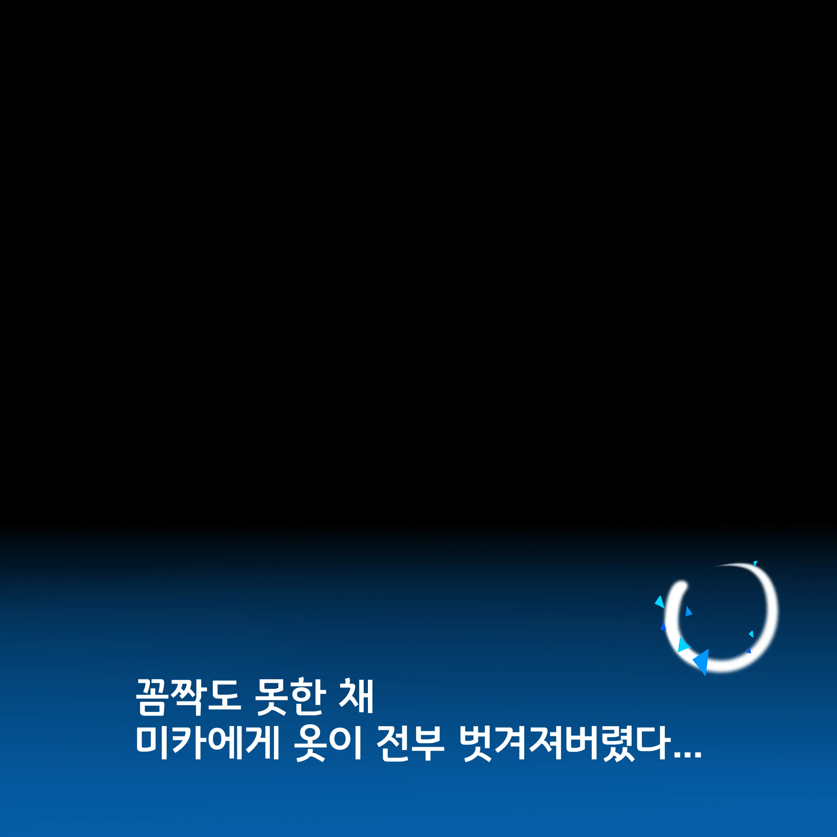 웹툰 이미지 16