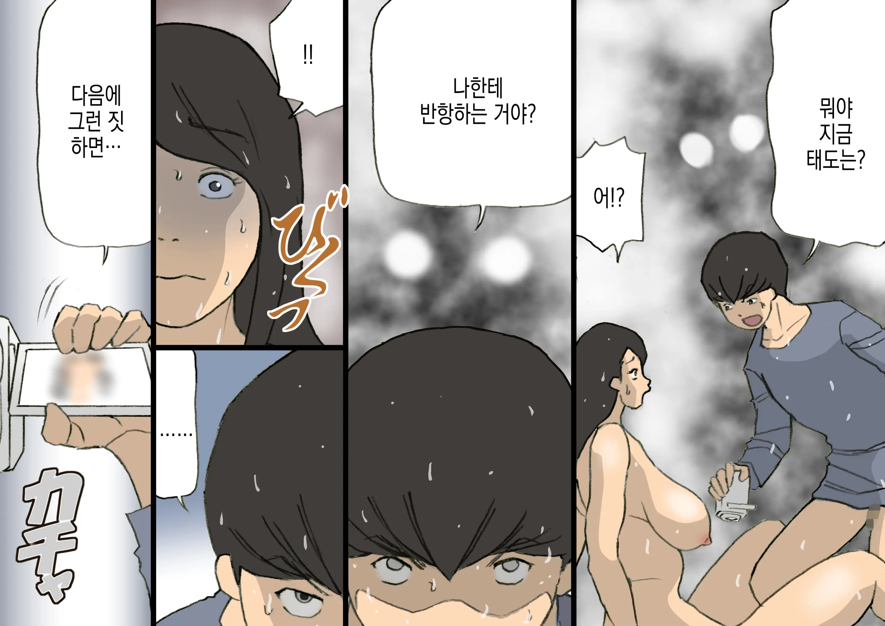 웹툰 이미지 42