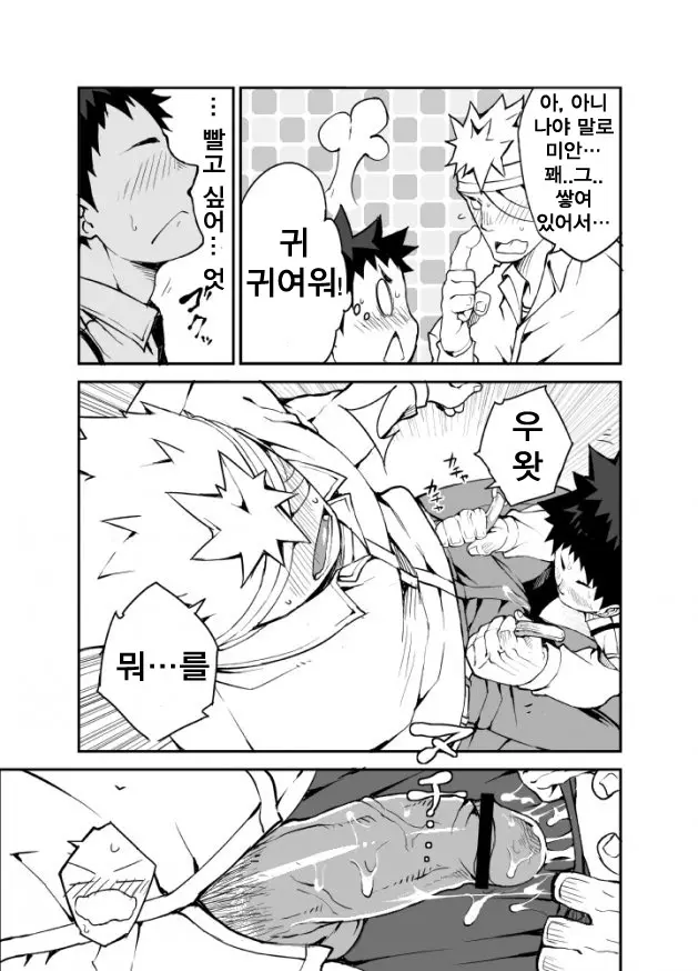 웹툰 이미지 24