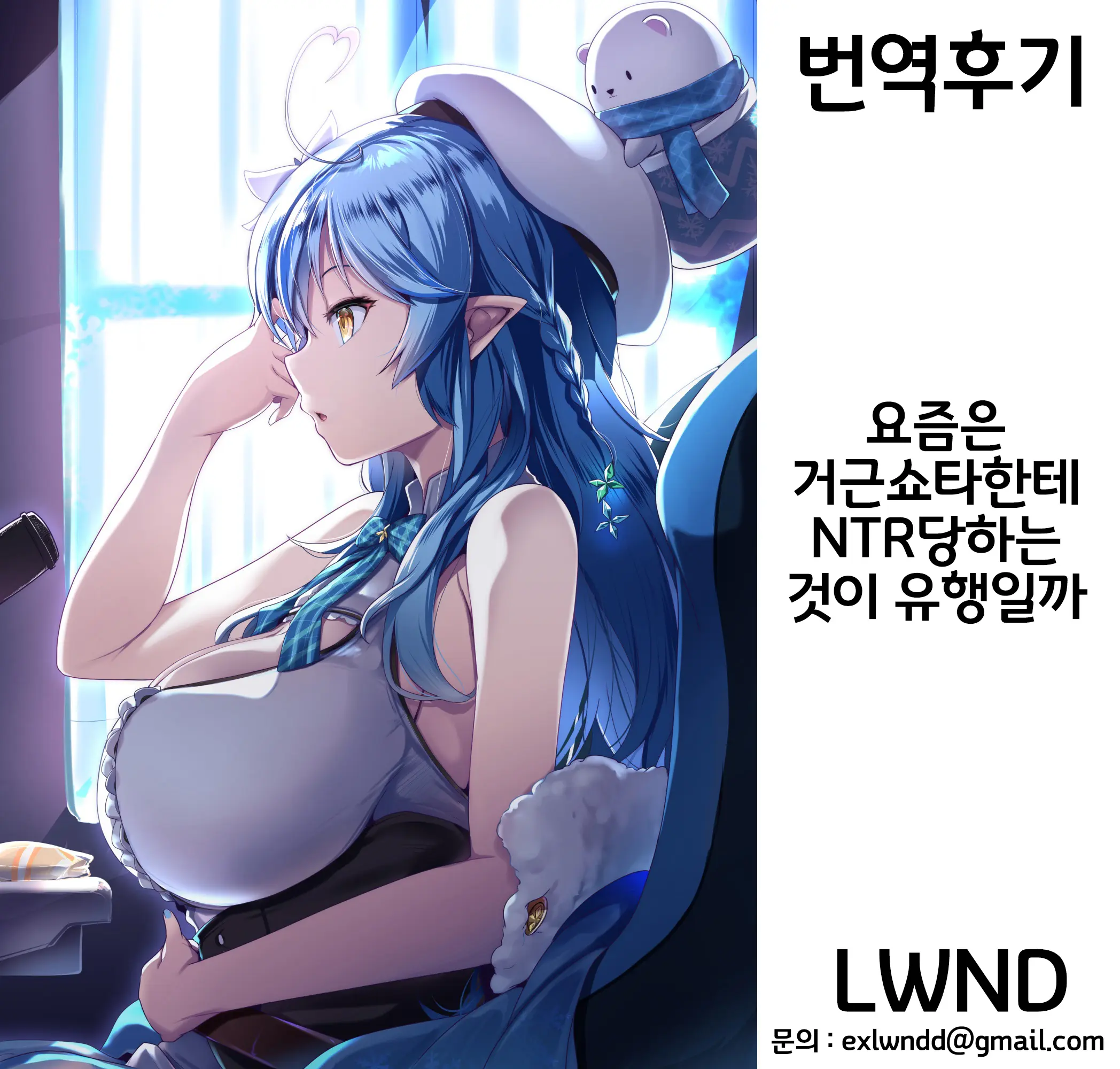 웹툰 이미지 61