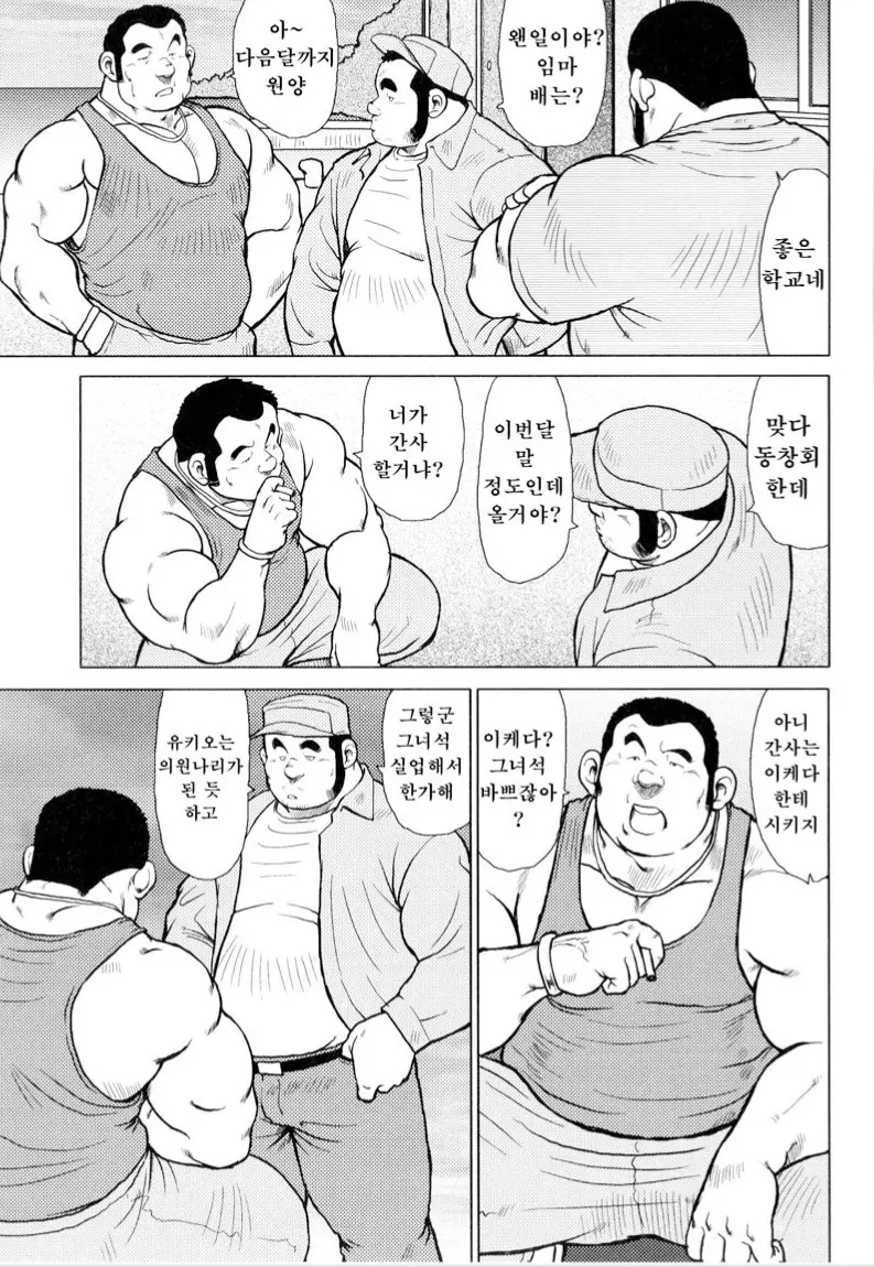 웹툰 이미지 84