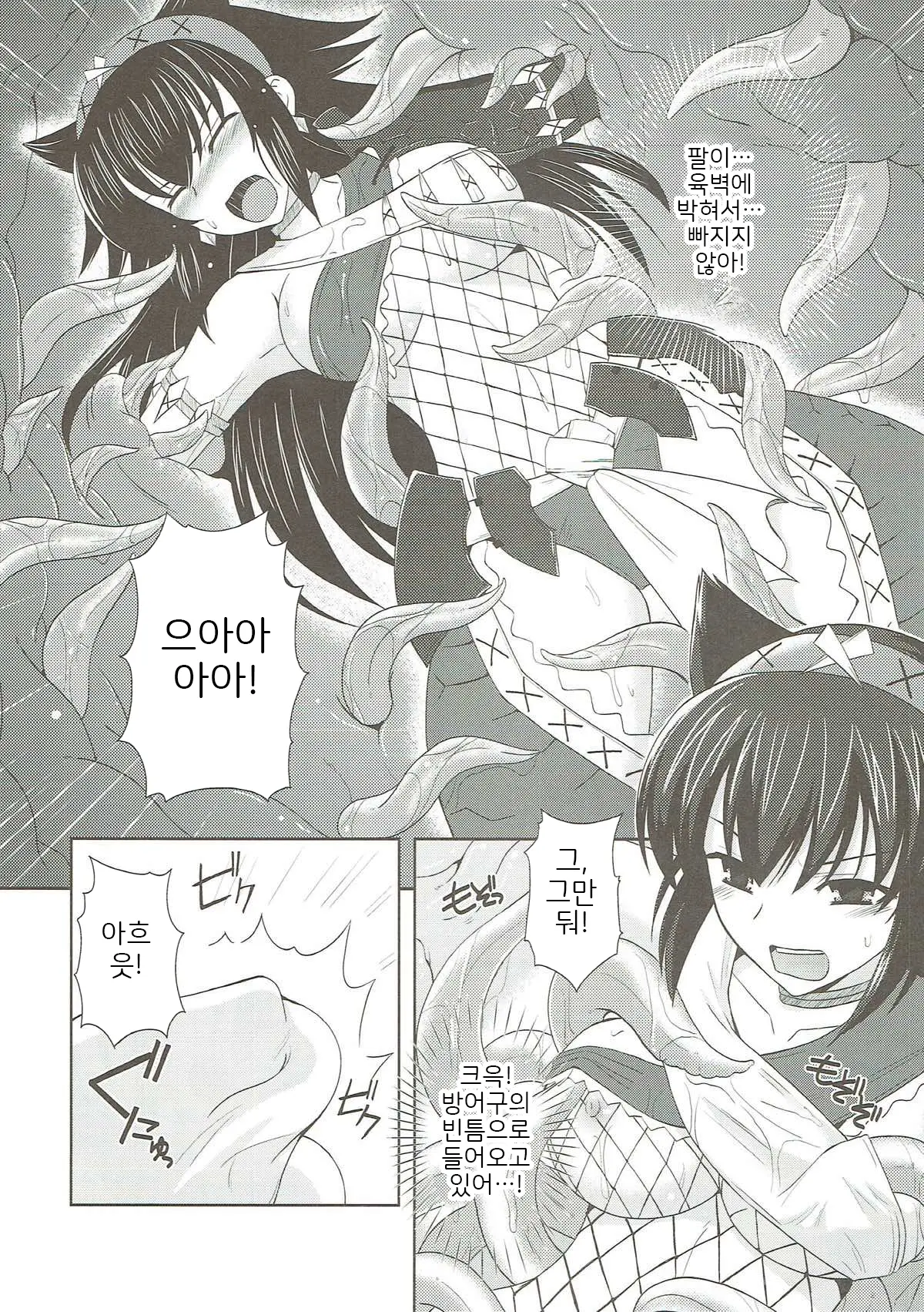 웹툰 이미지 7