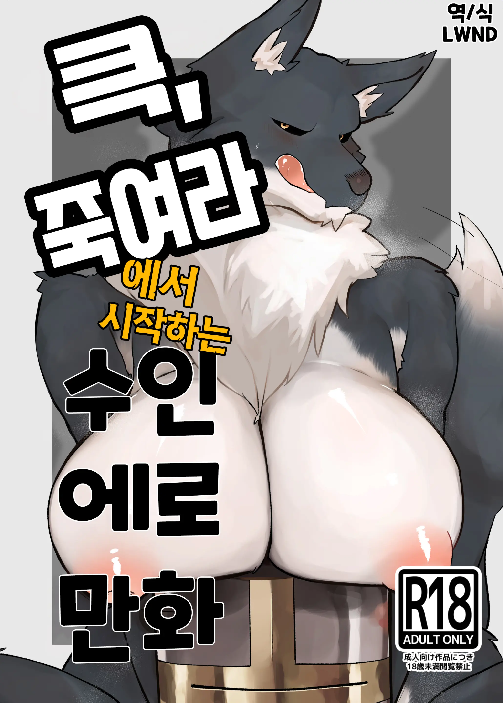 웹툰 이미지 0