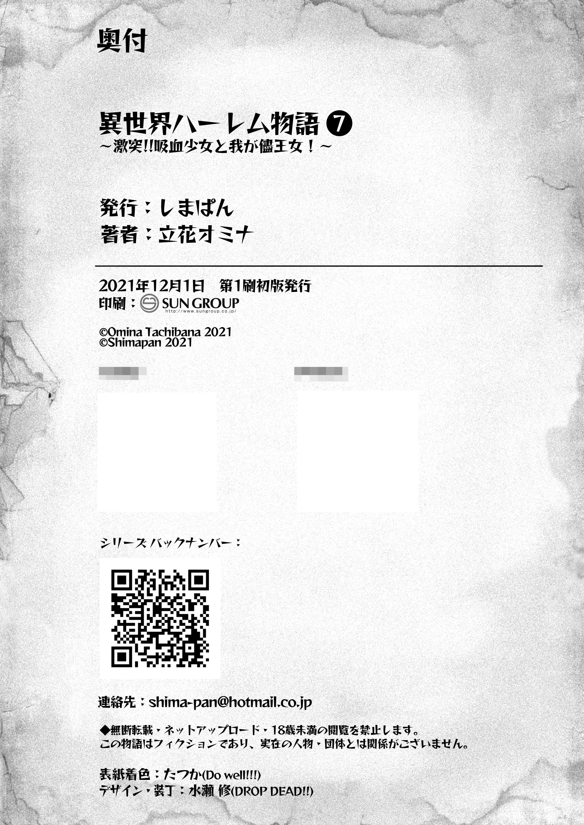 웹툰 이미지 64