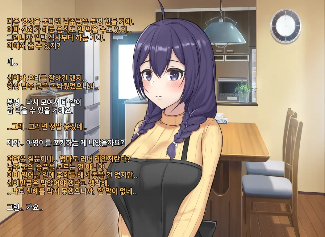 웹툰 이미지 262
