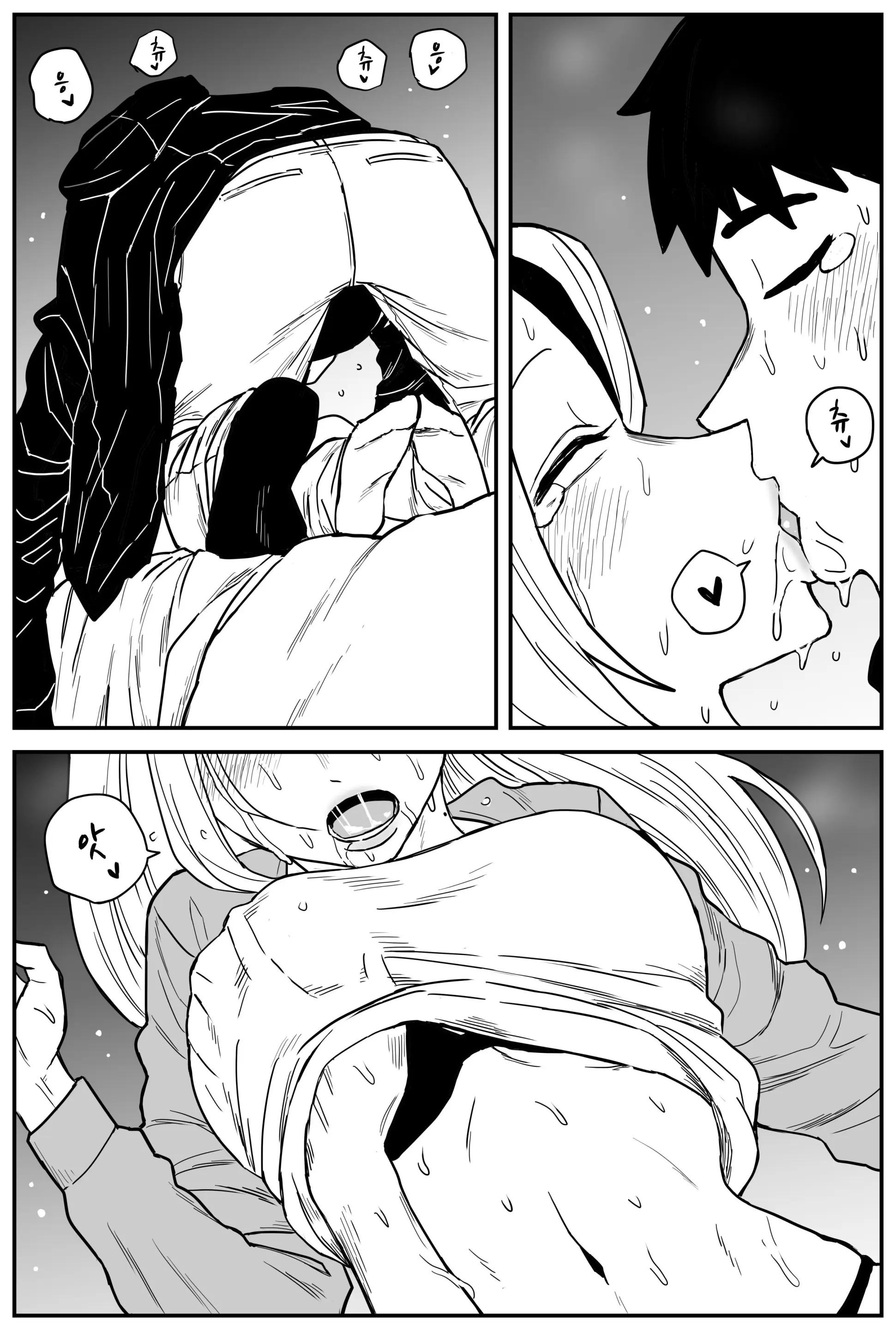 웹툰 이미지 66
