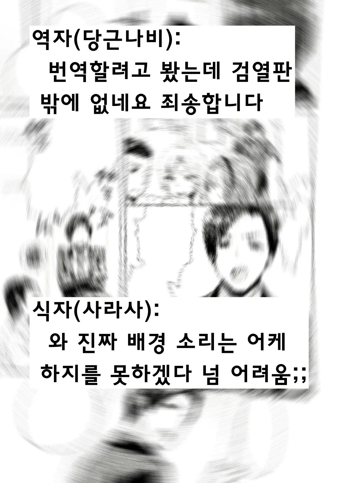 웹툰 이미지 24