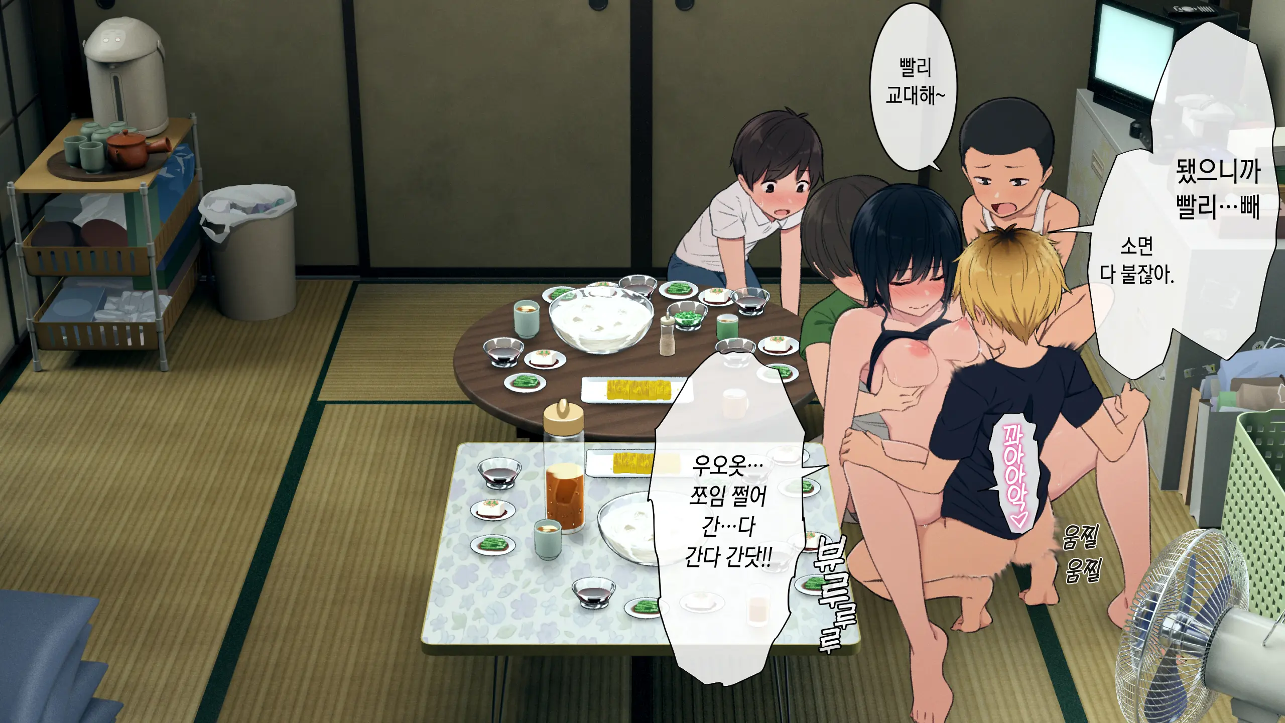웹툰 이미지 229