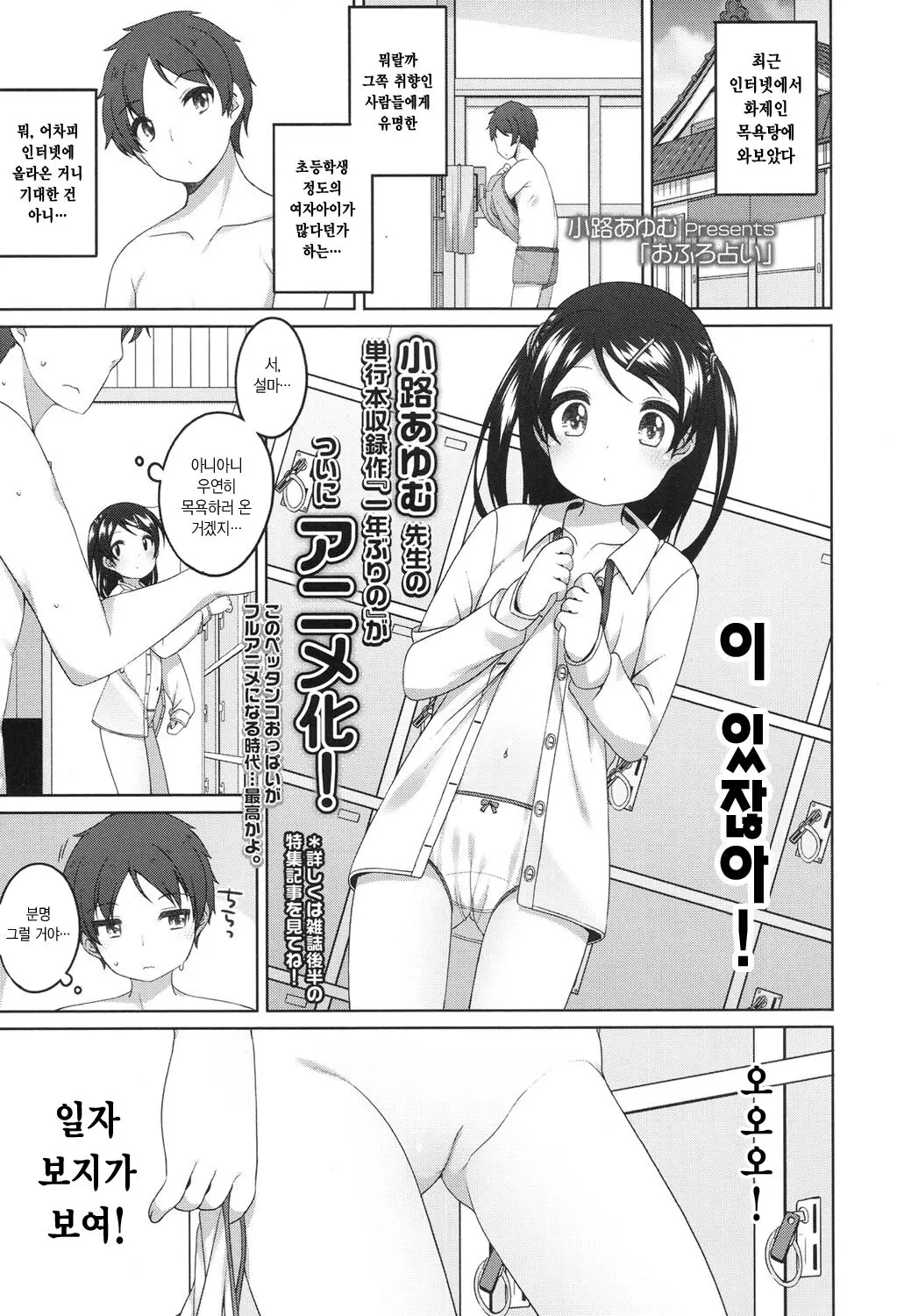 웹툰 이미지 0