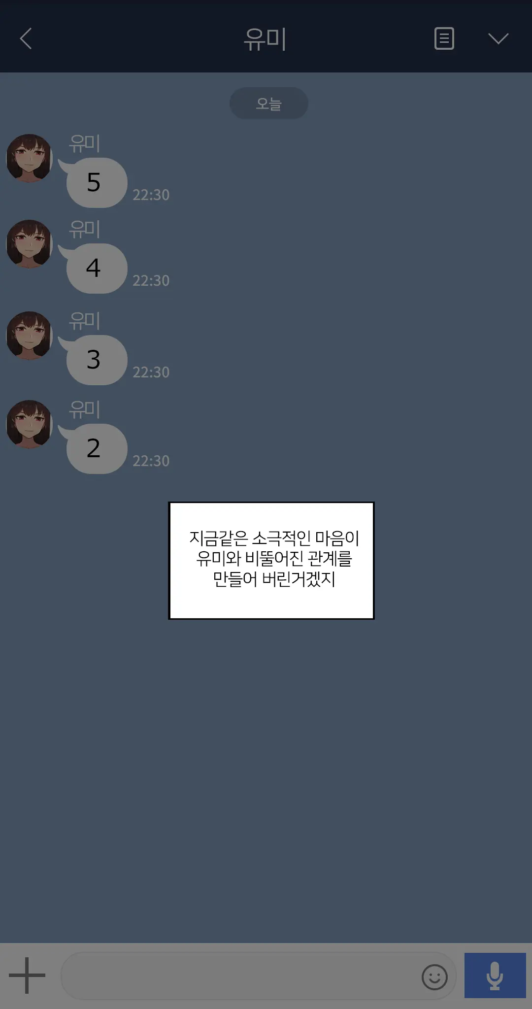 웹툰 이미지 371