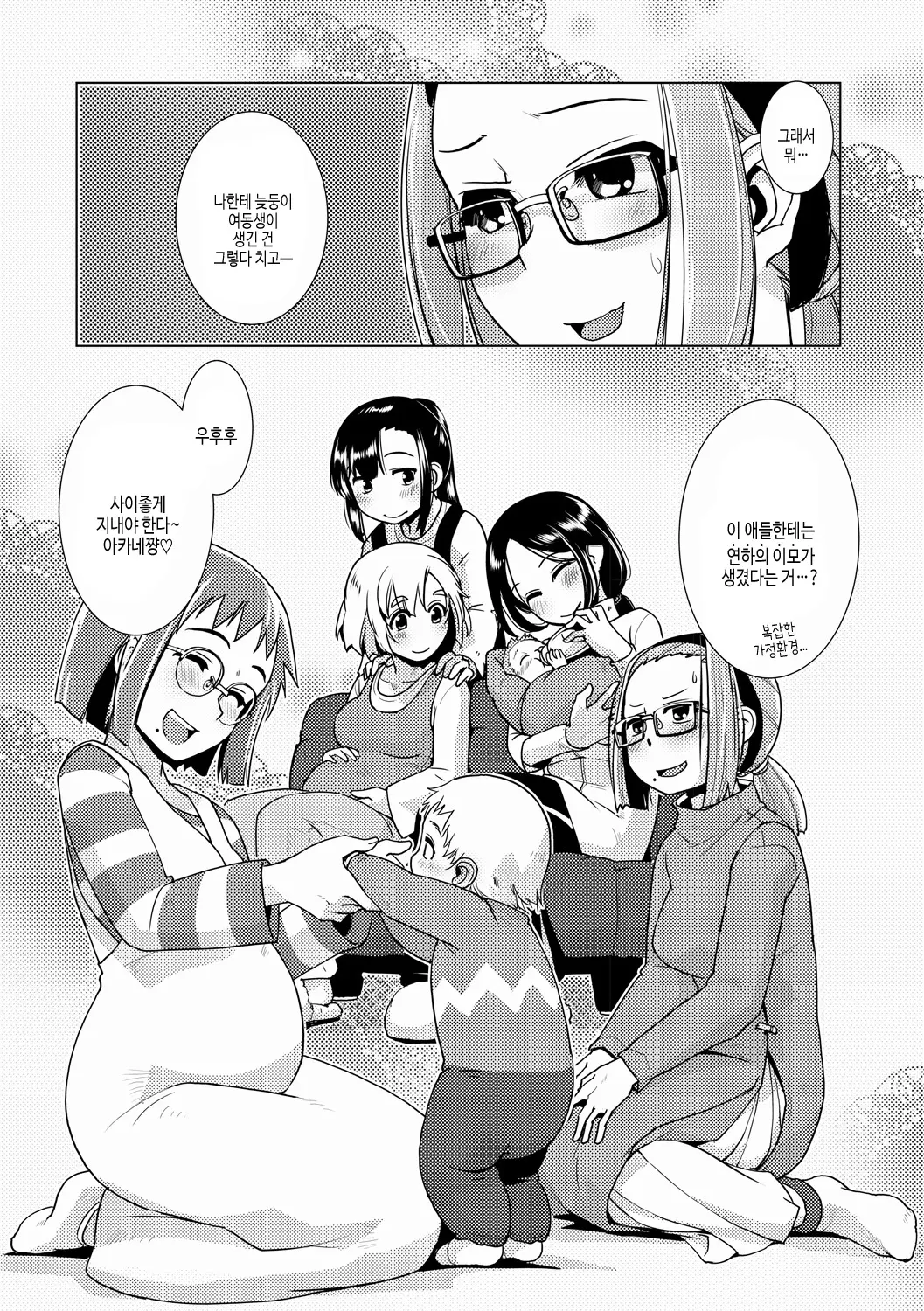 웹툰 이미지 193