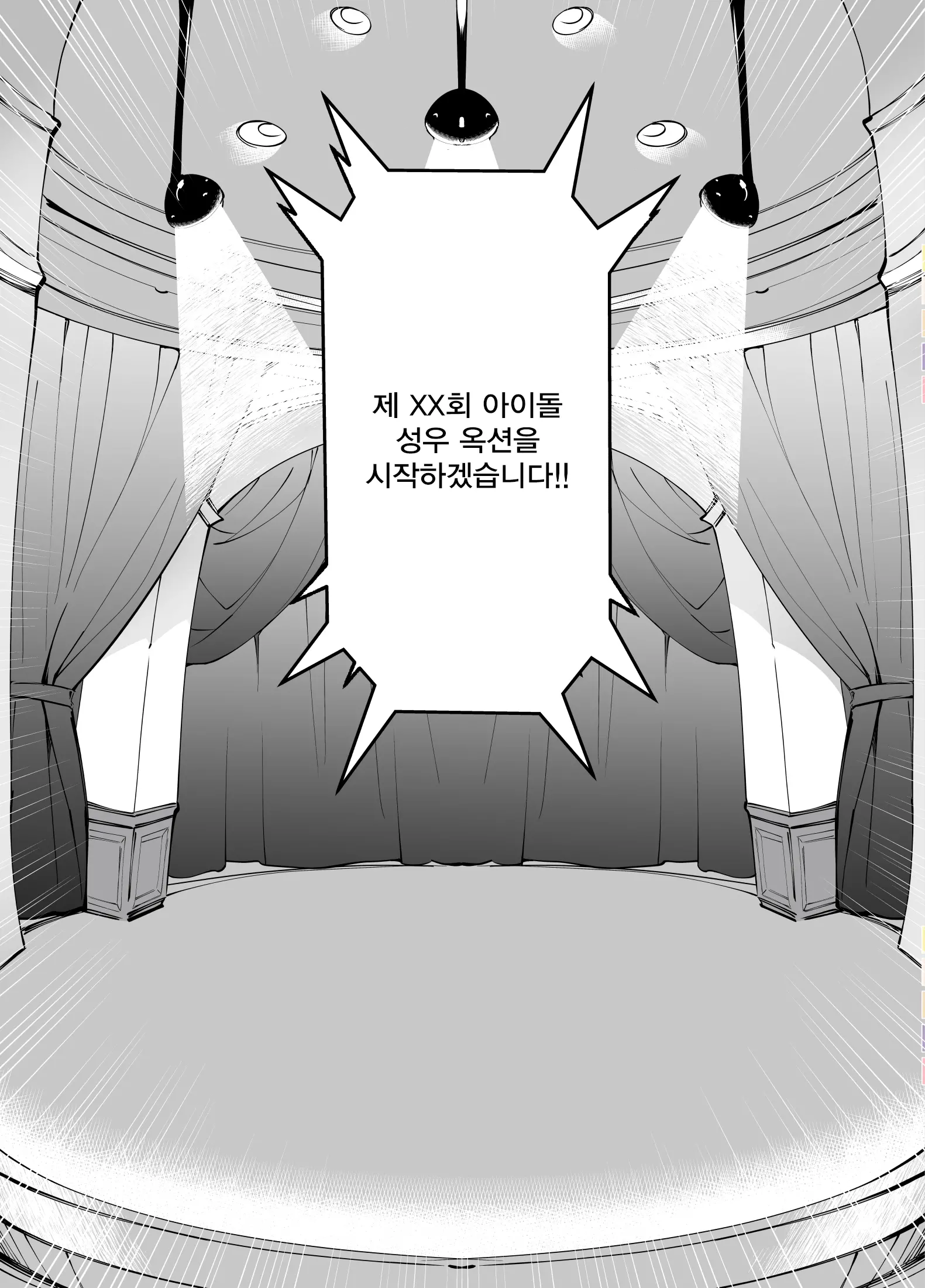 웹툰 이미지 16