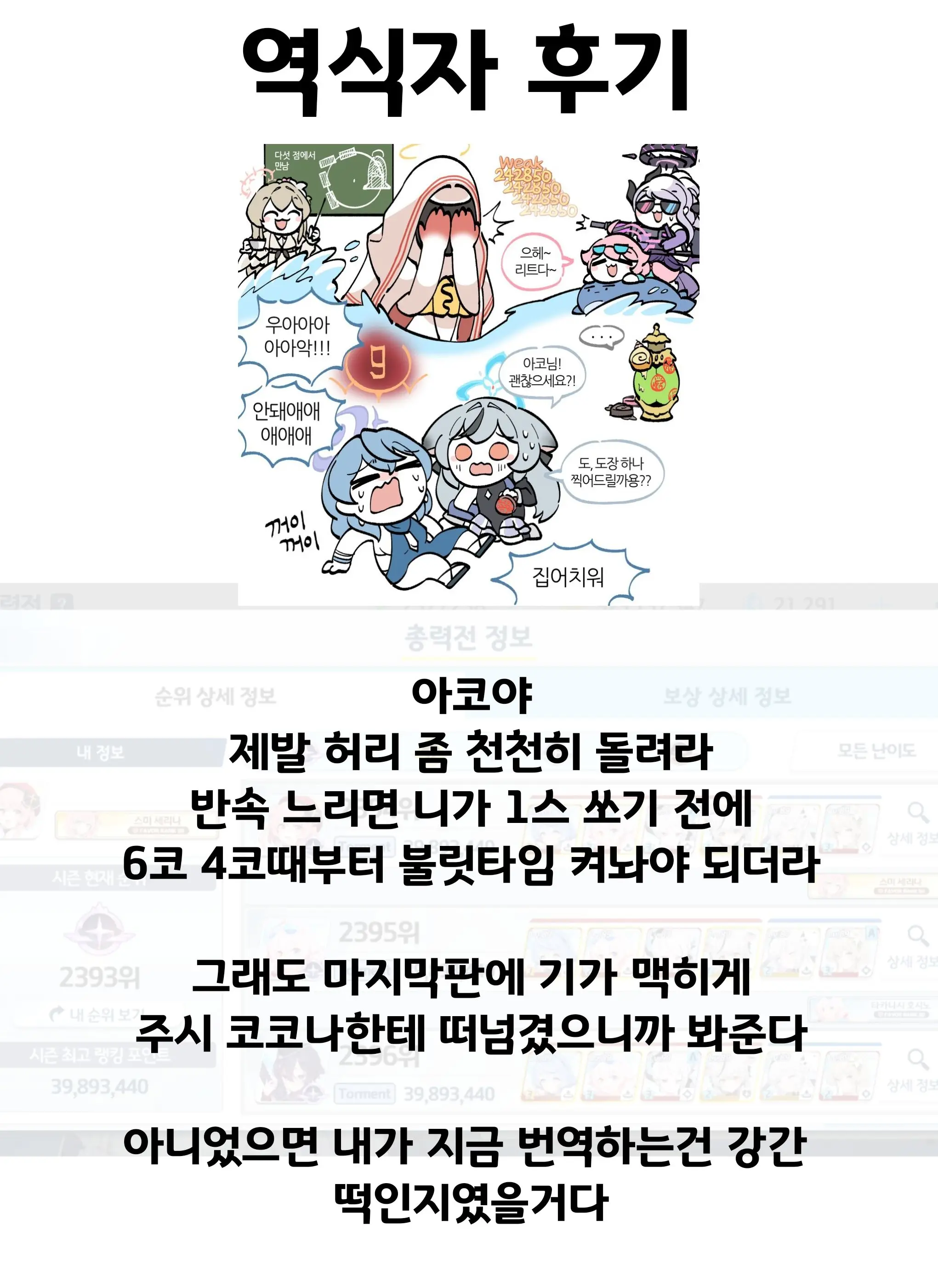 웹툰 이미지 24