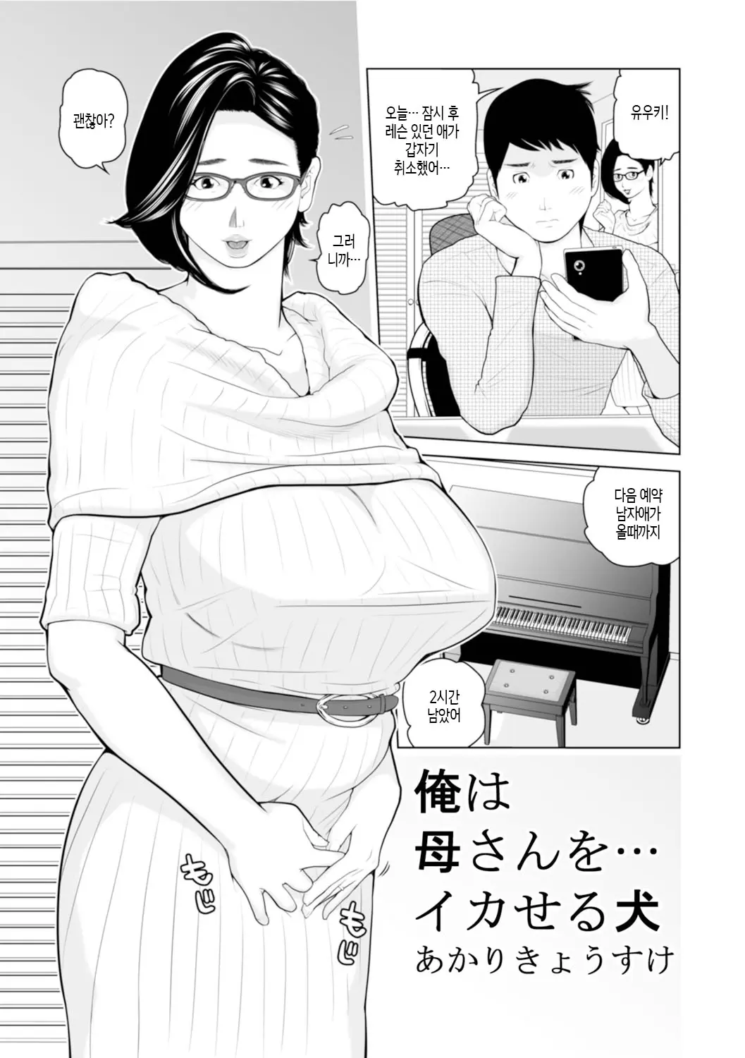 웹툰 이미지 78