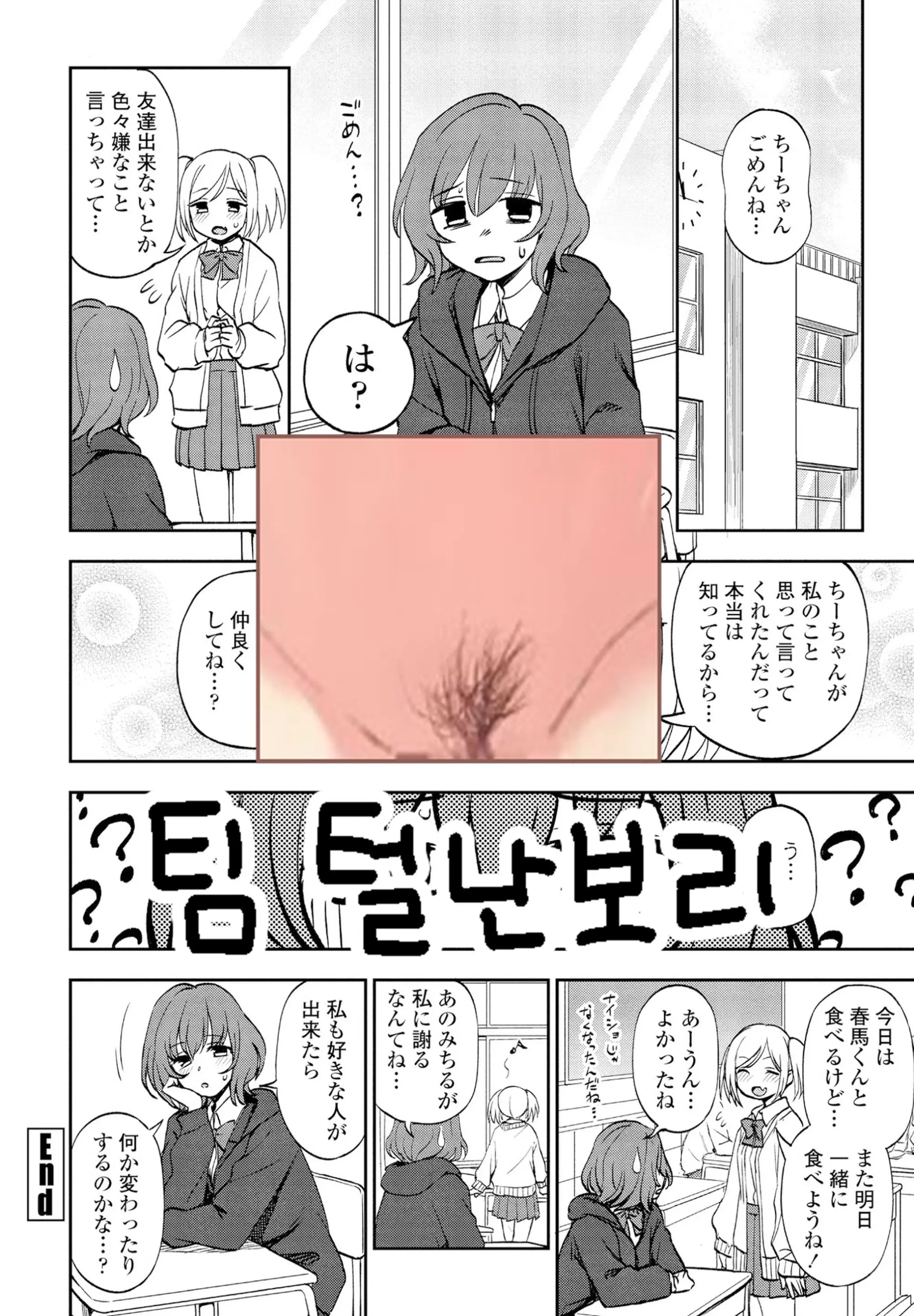 웹툰 이미지 20