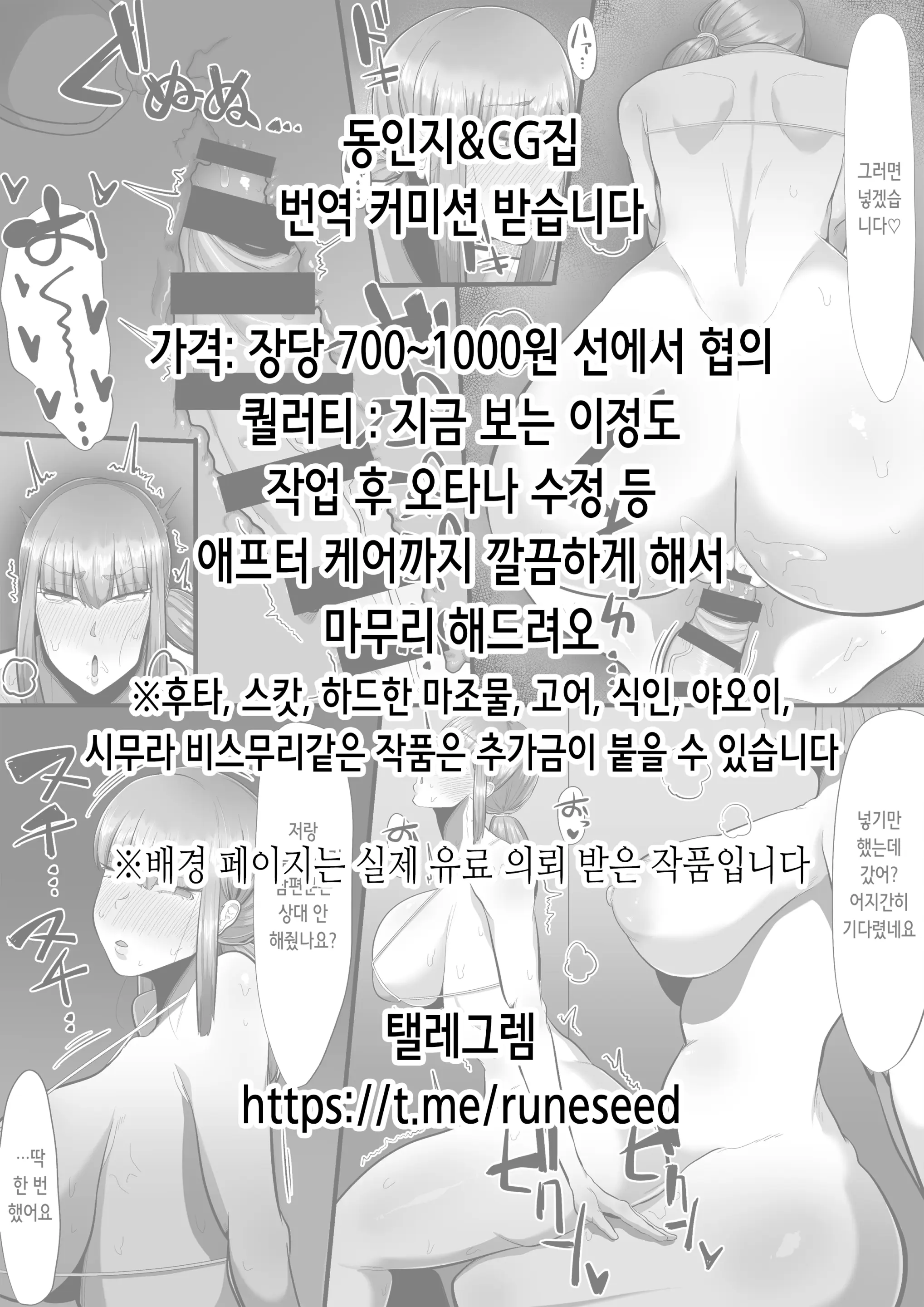 웹툰 이미지 1
