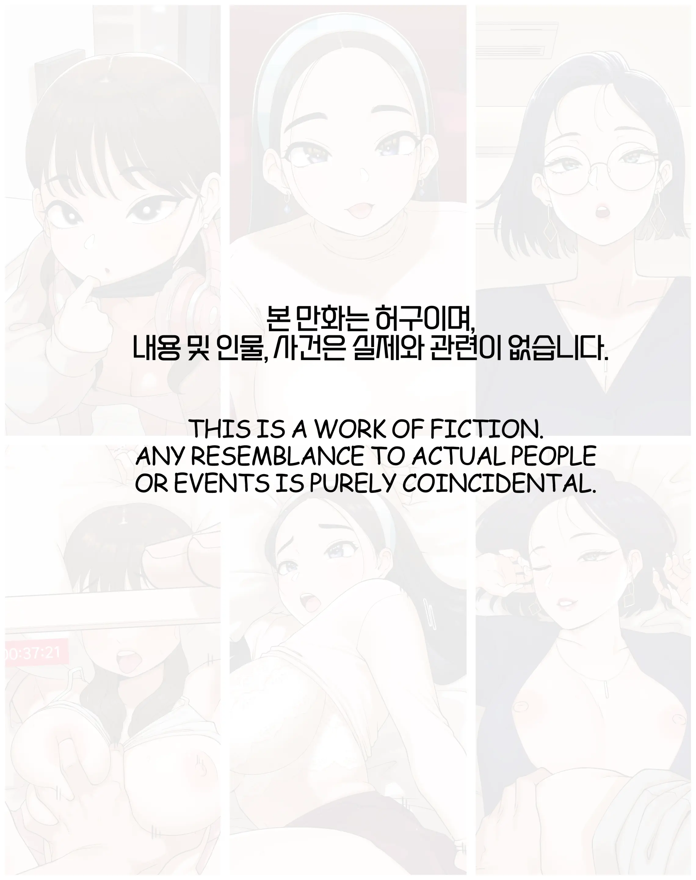 웹툰 이미지 1