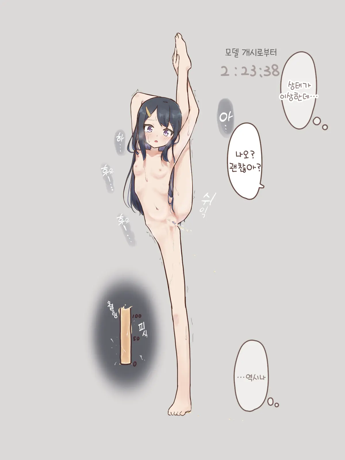 웹툰 이미지 5