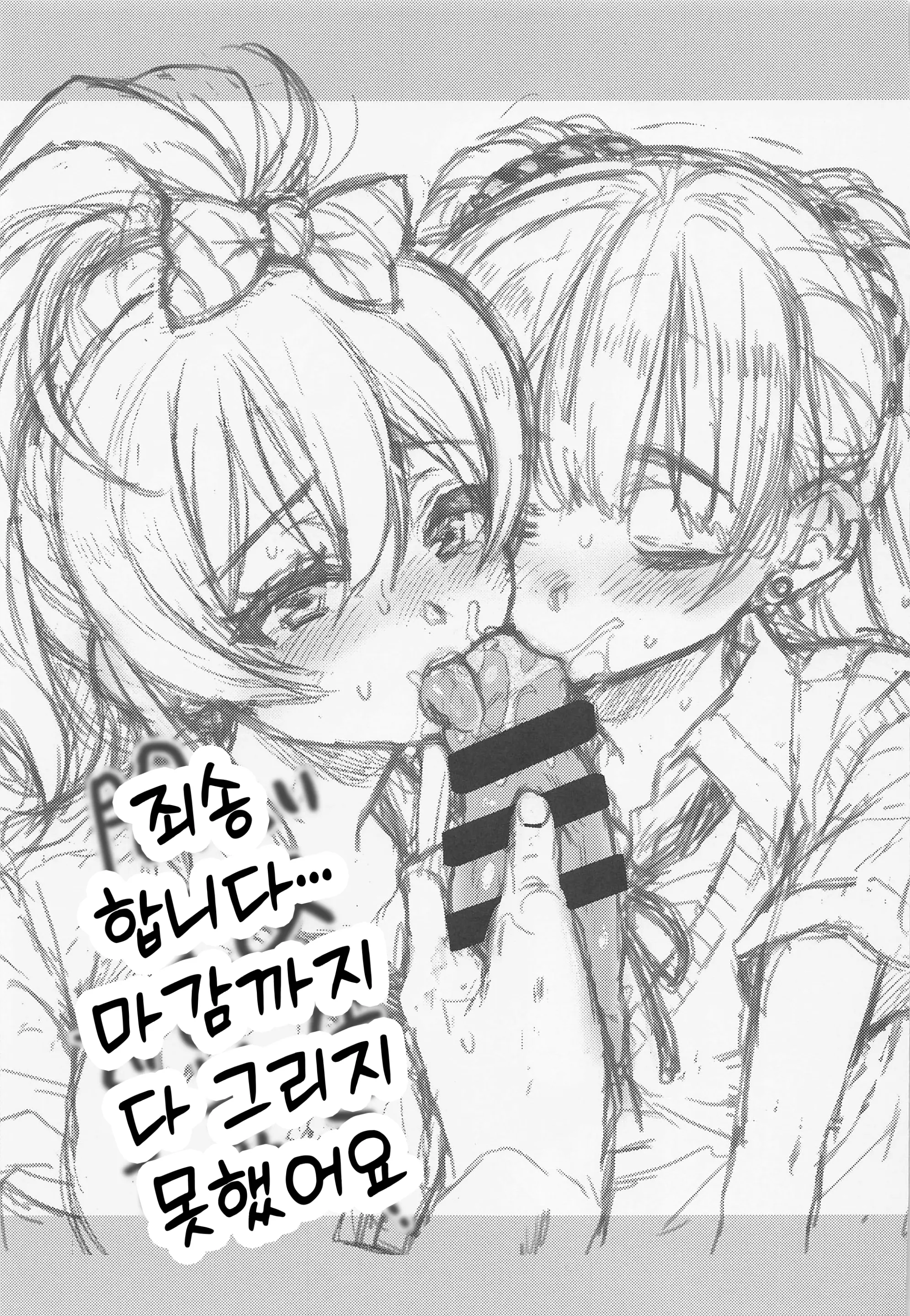 웹툰 이미지 15