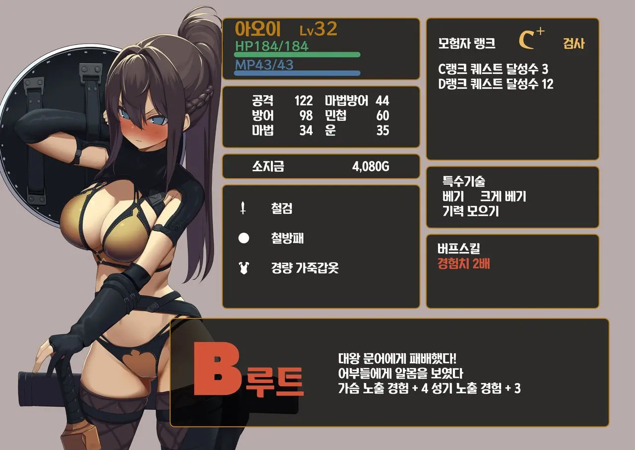 웹툰 이미지 107