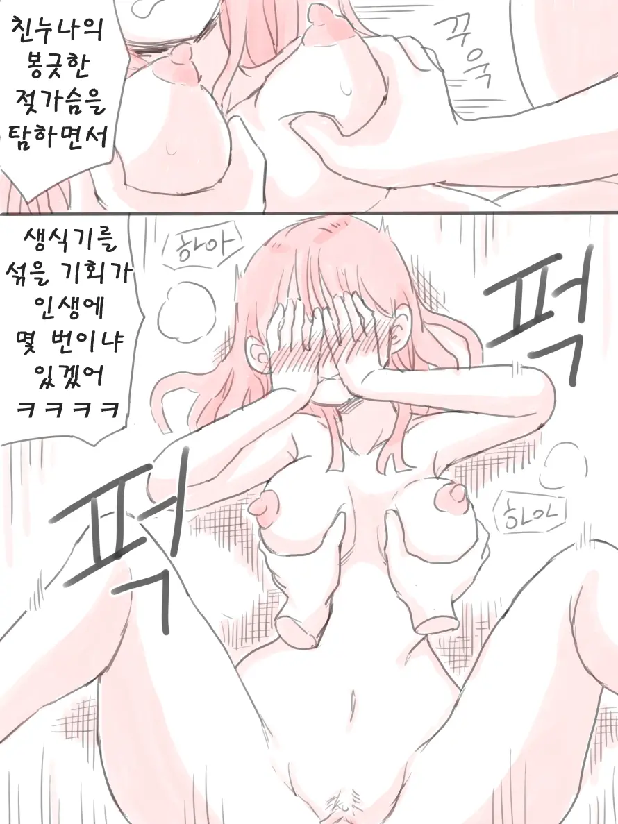 웹툰 이미지 66