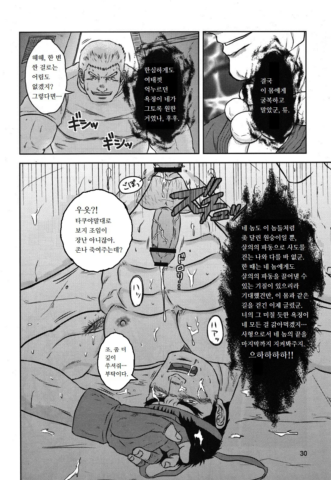 웹툰 이미지 25
