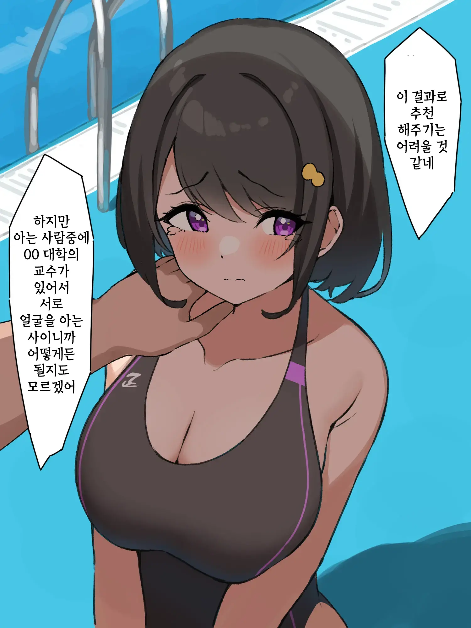 웹툰 이미지 20