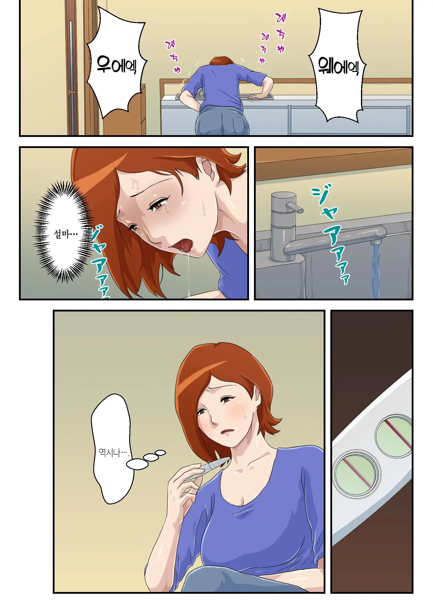 웹툰 이미지 31