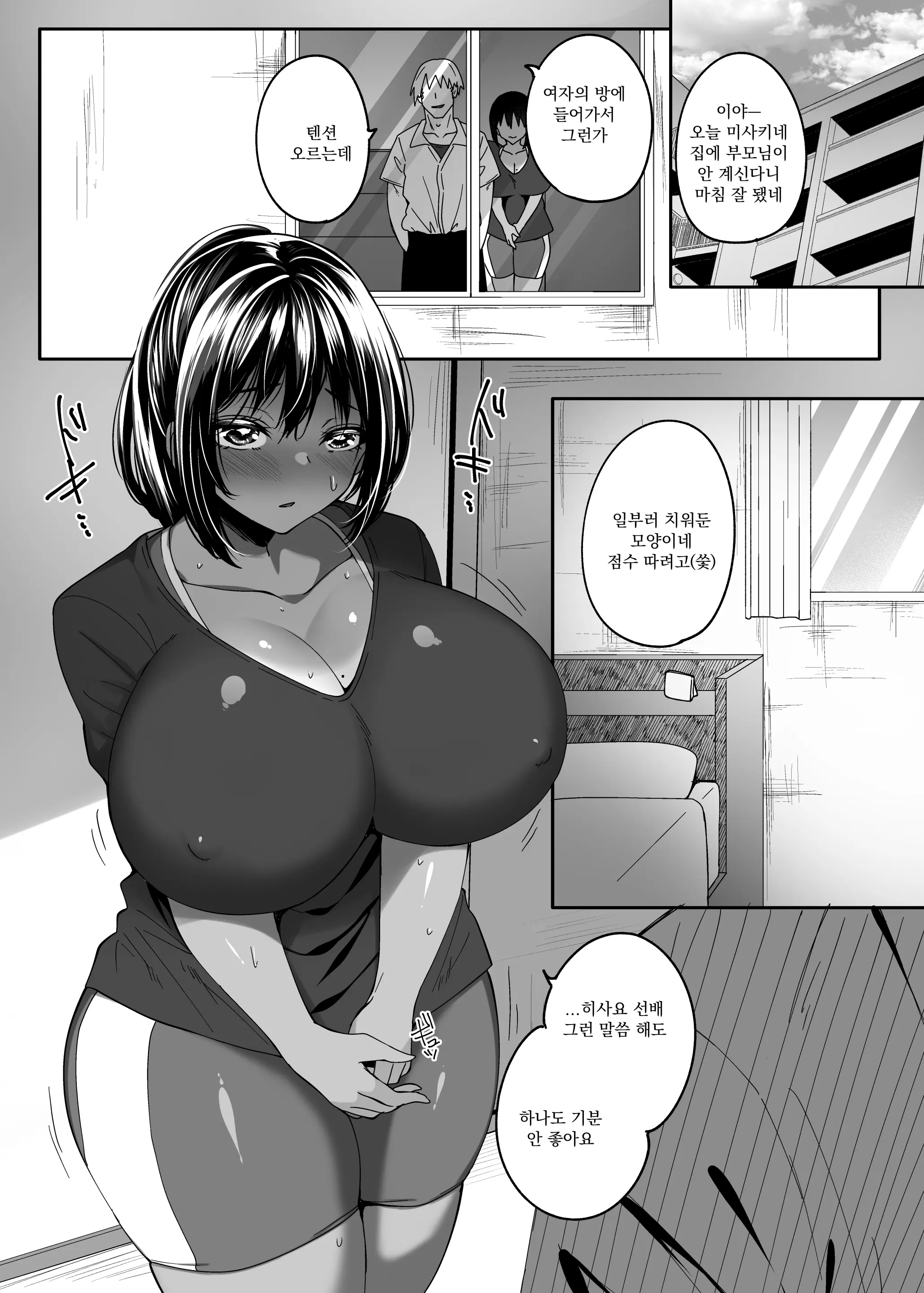 웹툰 이미지 36