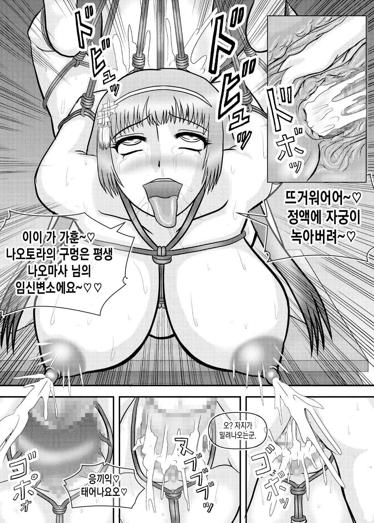 웹툰 이미지 27