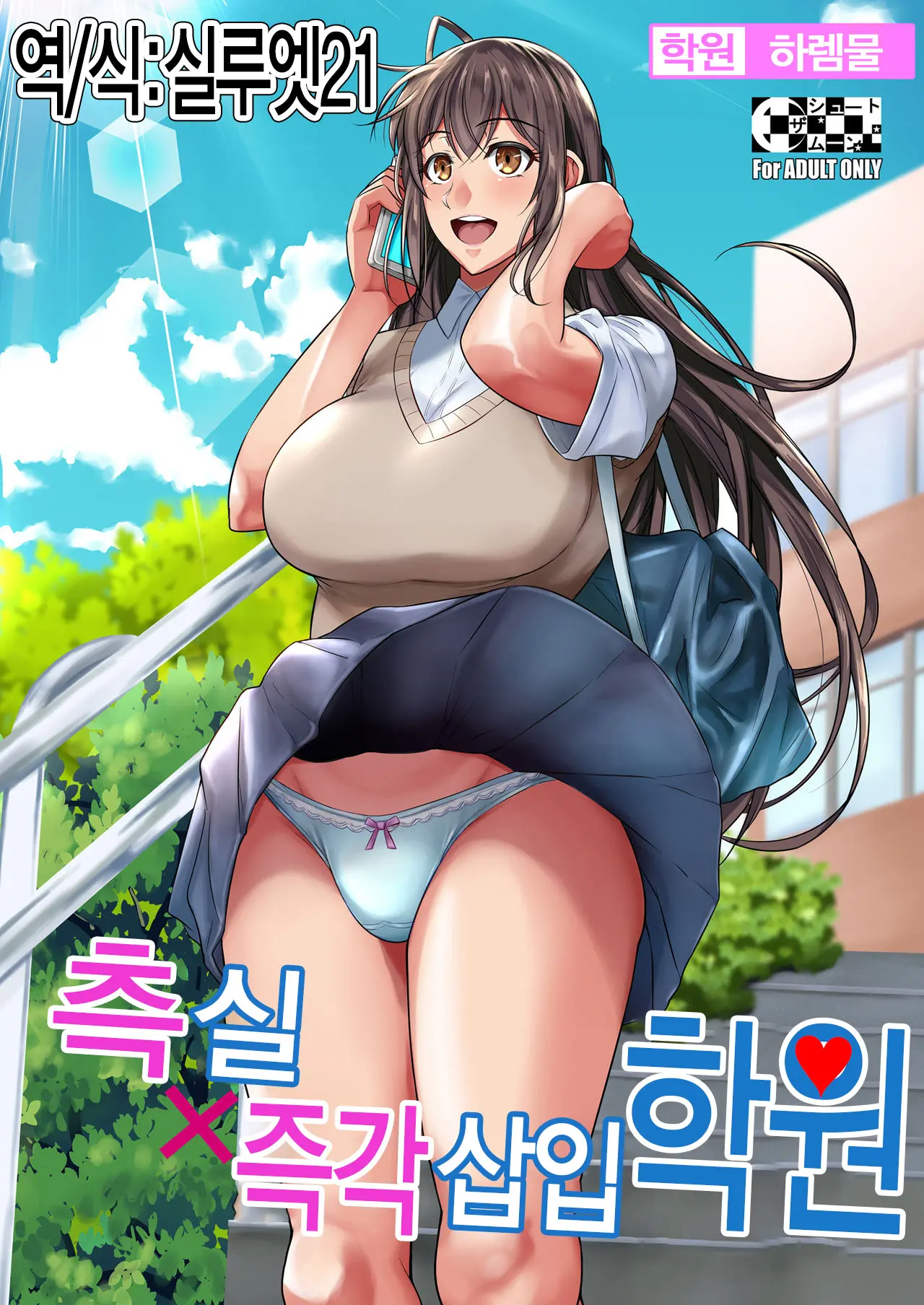 웹툰 이미지 0