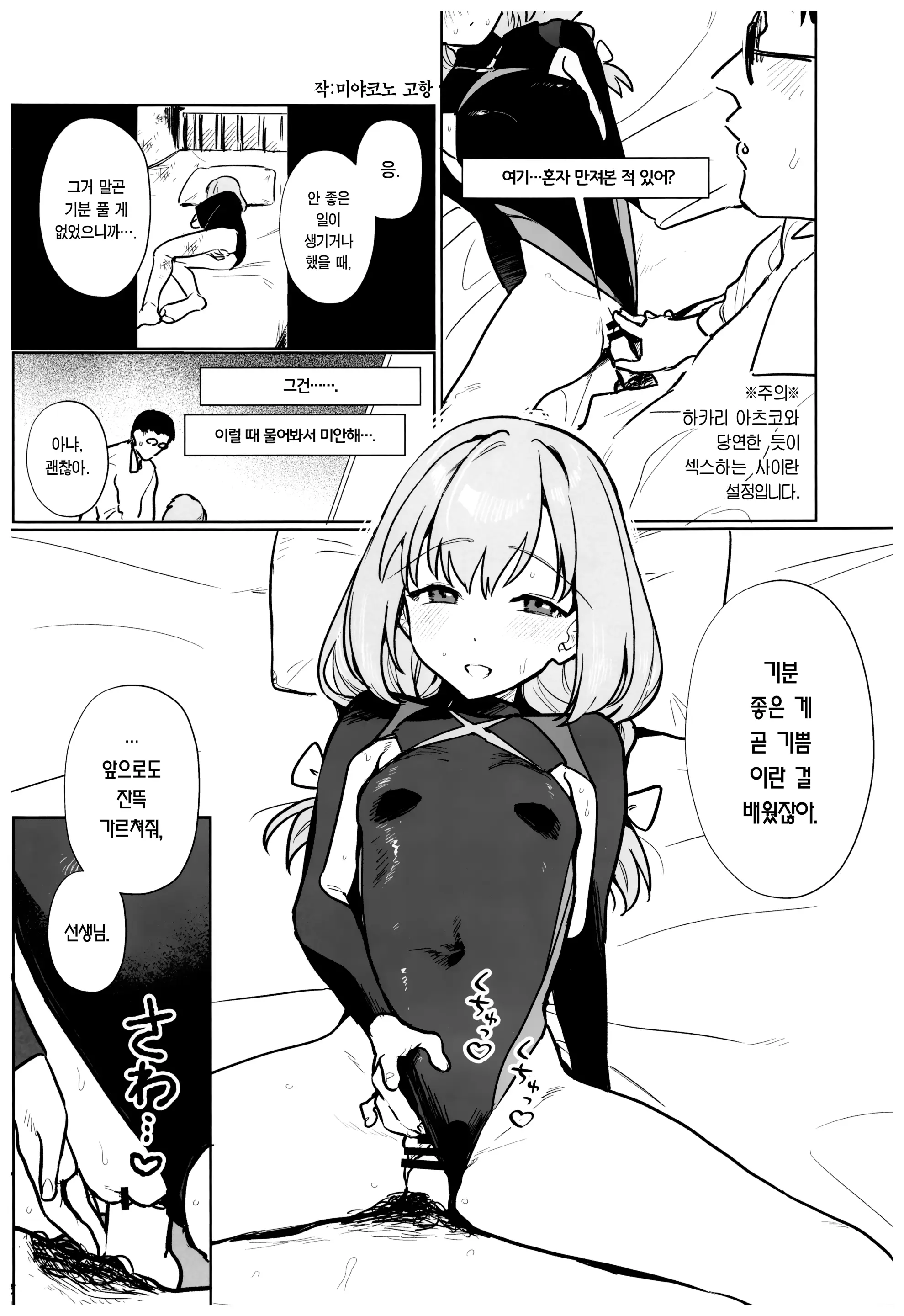 웹툰 이미지 42
